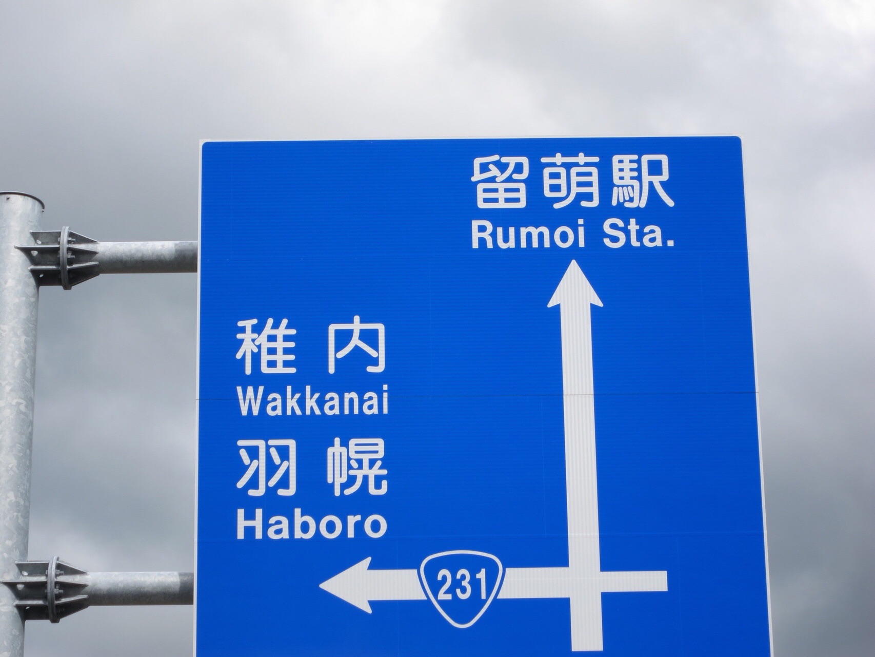 利尻島 利尻山 19 07 15 Skyさんの利尻島 利尻山の活動日記 Yamap ヤマップ