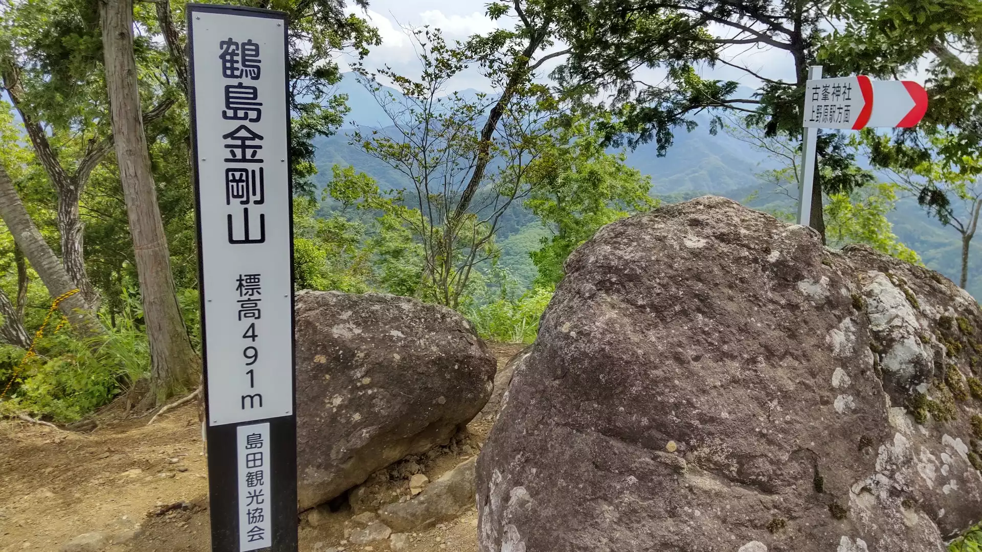 ヒルにやられた藤野の9山(一本松山・石楯山・蚕影山・坊主山・古 ヒルにやられた藤野の9山(一本松山・石楯山・蚕影山・坊主山・古