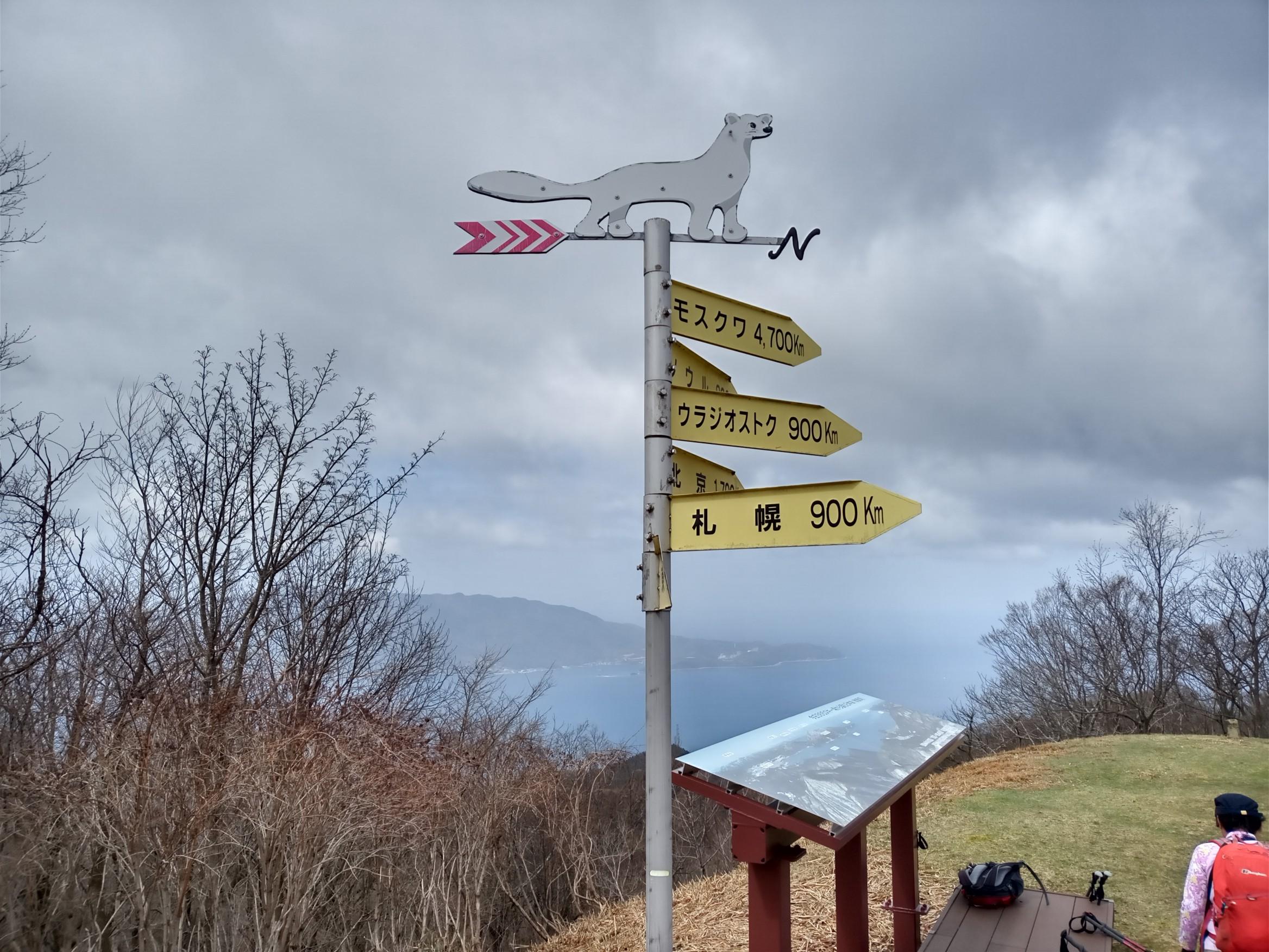 初めての鉢伏山－木の芽古道から / こっこちゃんさんの鉢伏山の活動データ YAMAP / ヤマップ