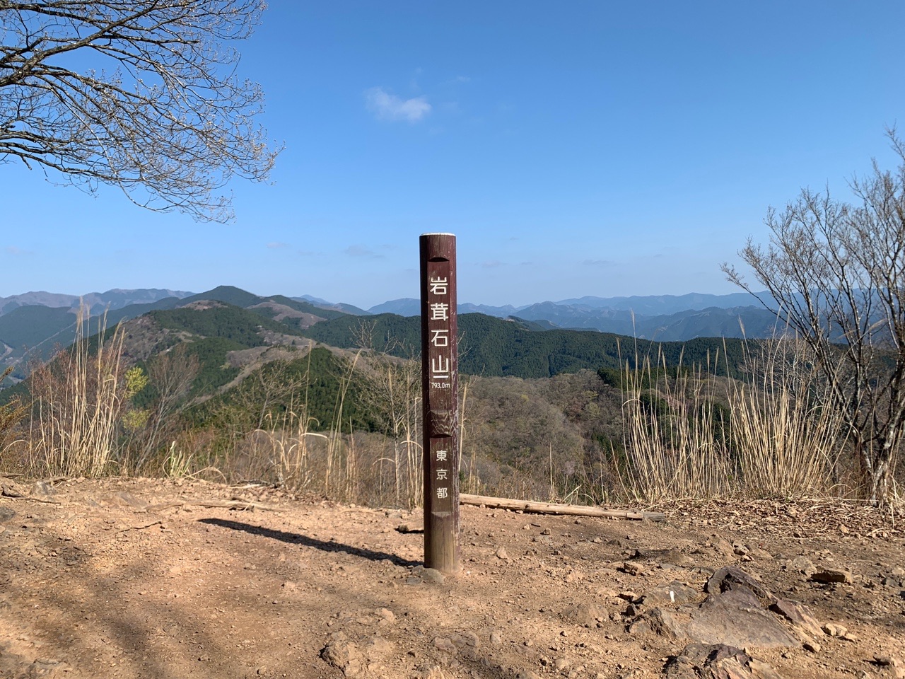 関東百名山42座目 高水三山 高水山 岩茸石山 惣岳山 ユージさんの高水山 岩茸石山 惣岳山の活動データ Yamap ヤマップ
