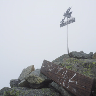 三歩のページ | YAMAP / ヤマップ