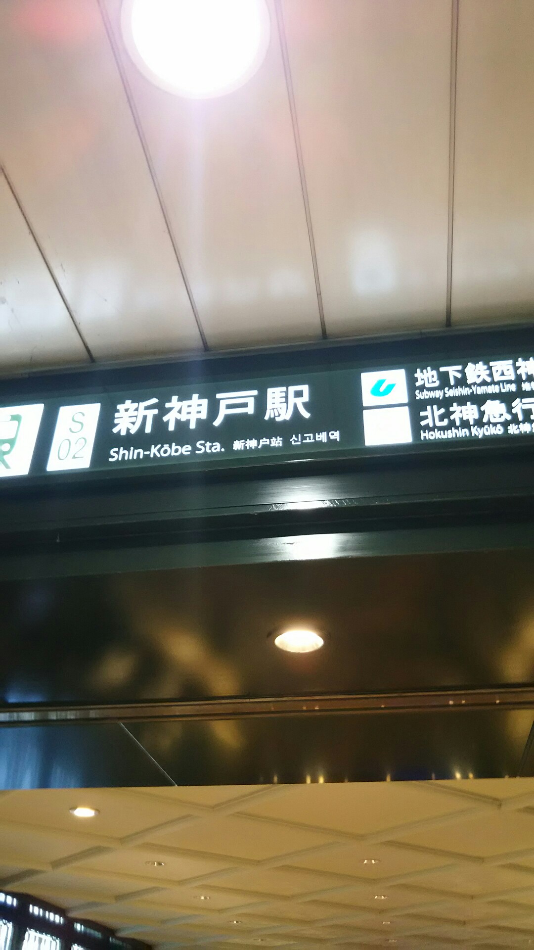 パン旅ハイキング 神戸高雄山 19 09 19 とももさんの神戸市の活動日記 Yamap ヤマップ