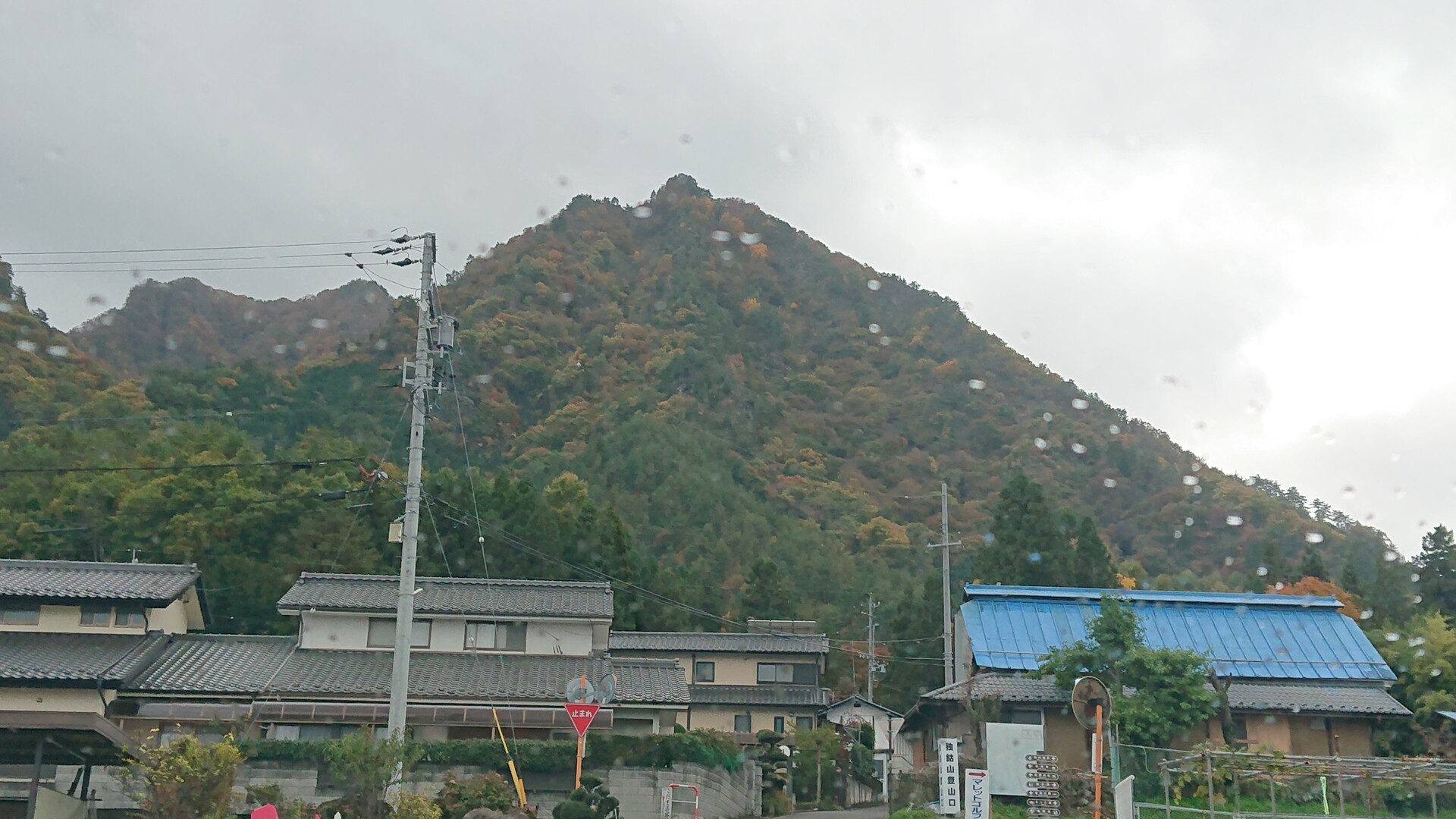 独鈷山とっこさん ヤマヒコさんの独鈷山の活動日記 Yamap ヤマップ