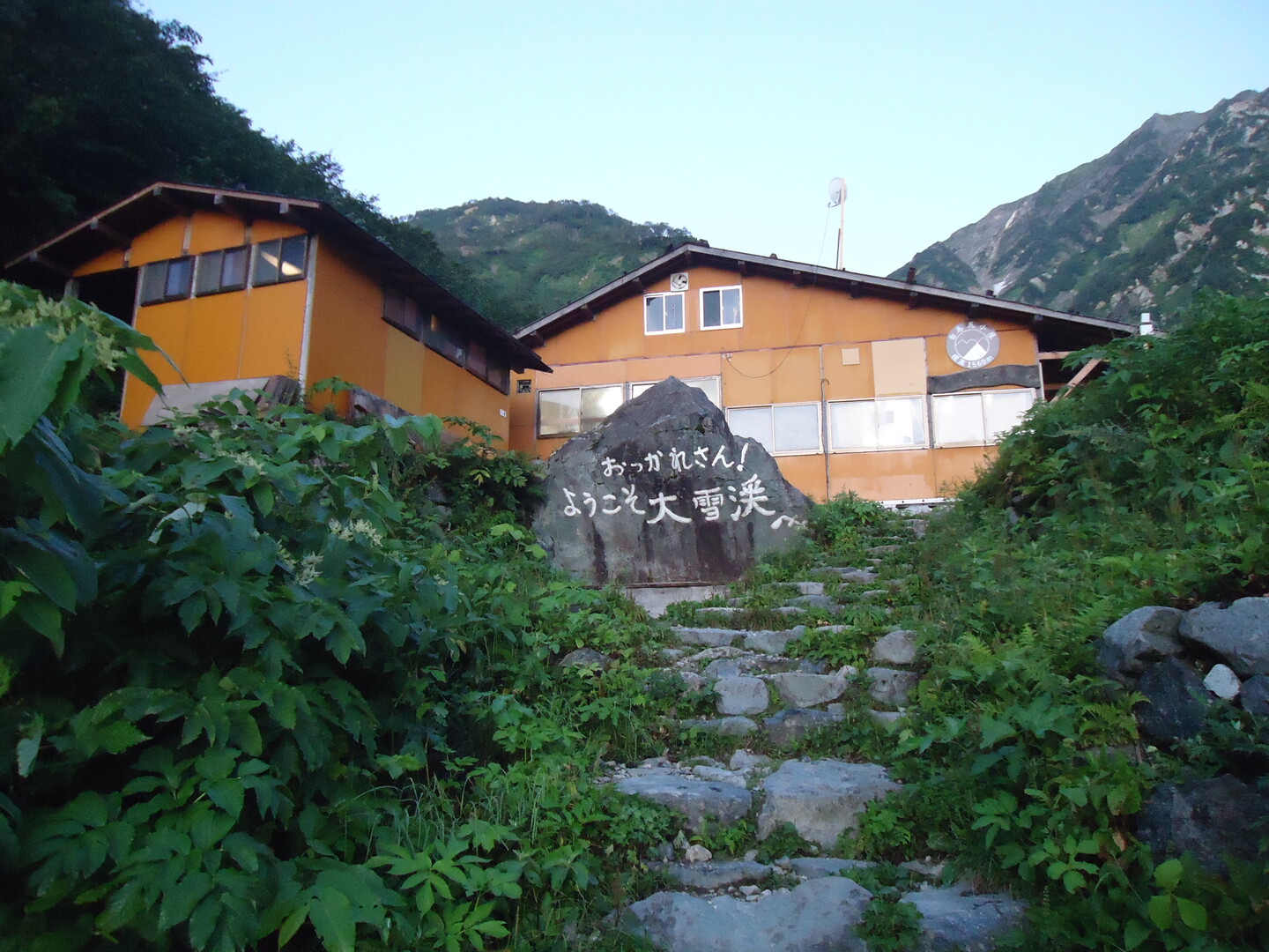 猿倉から白馬岳 りーちゃんさんの白馬岳 小蓮華山の活動日記 Yamap ヤマップ