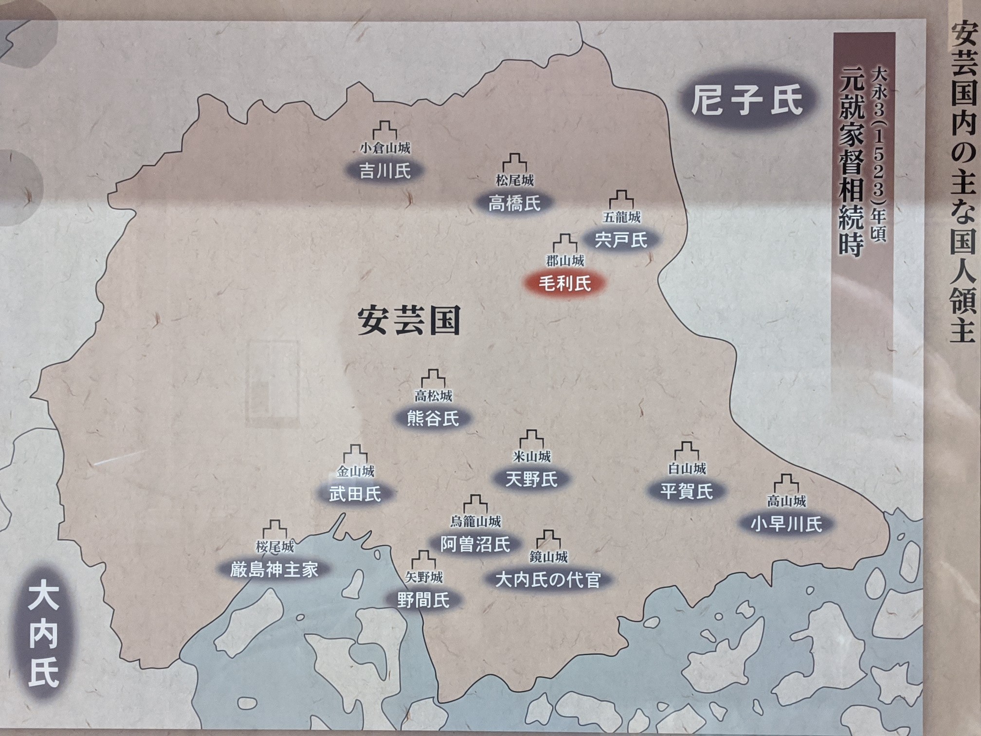 吉田の里 若き日の元就とともに テッツーさんの郡山 安芸高田市 の活動日記 Yamap ヤマップ