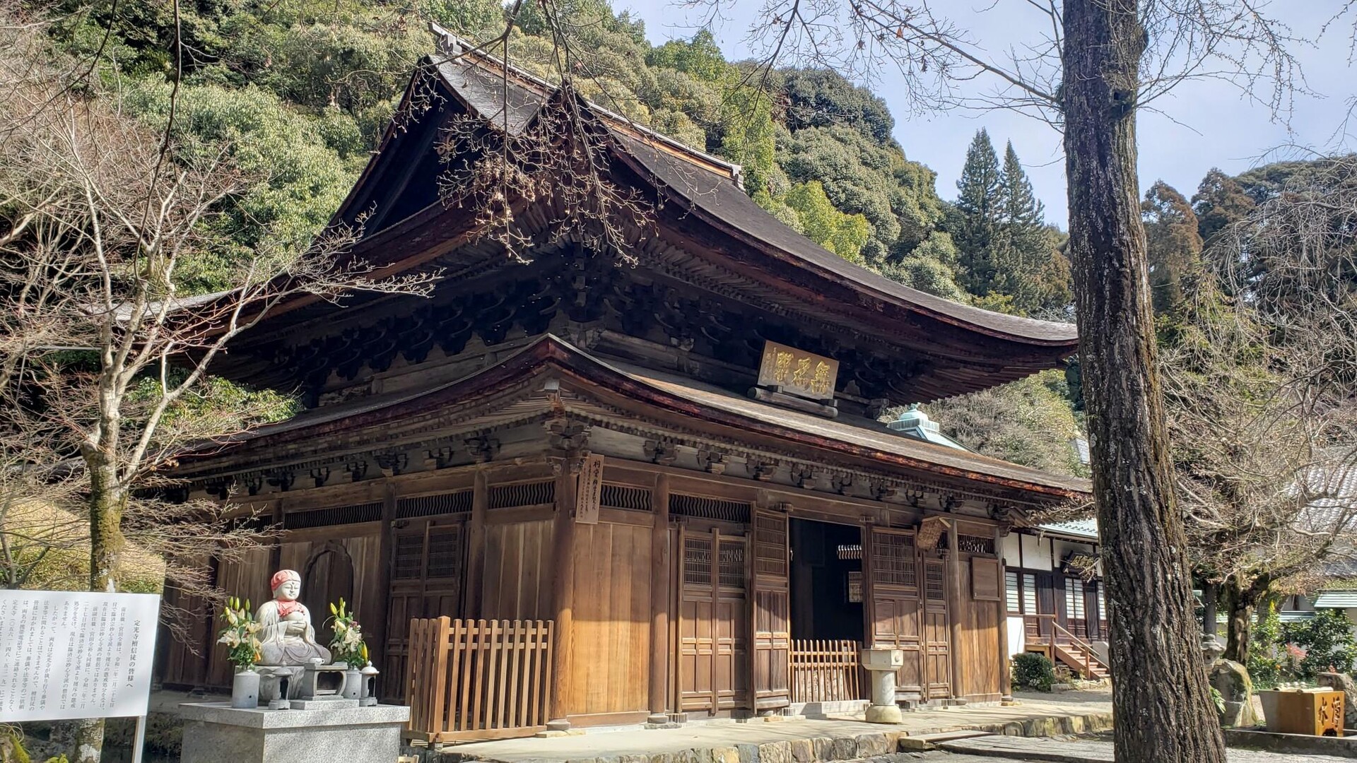 道樹山～ 応夢山定光寺 / みわは.さんの春日井三山・弥勒山・大谷山・道樹山の活動データ YAMAP / ヤマップ