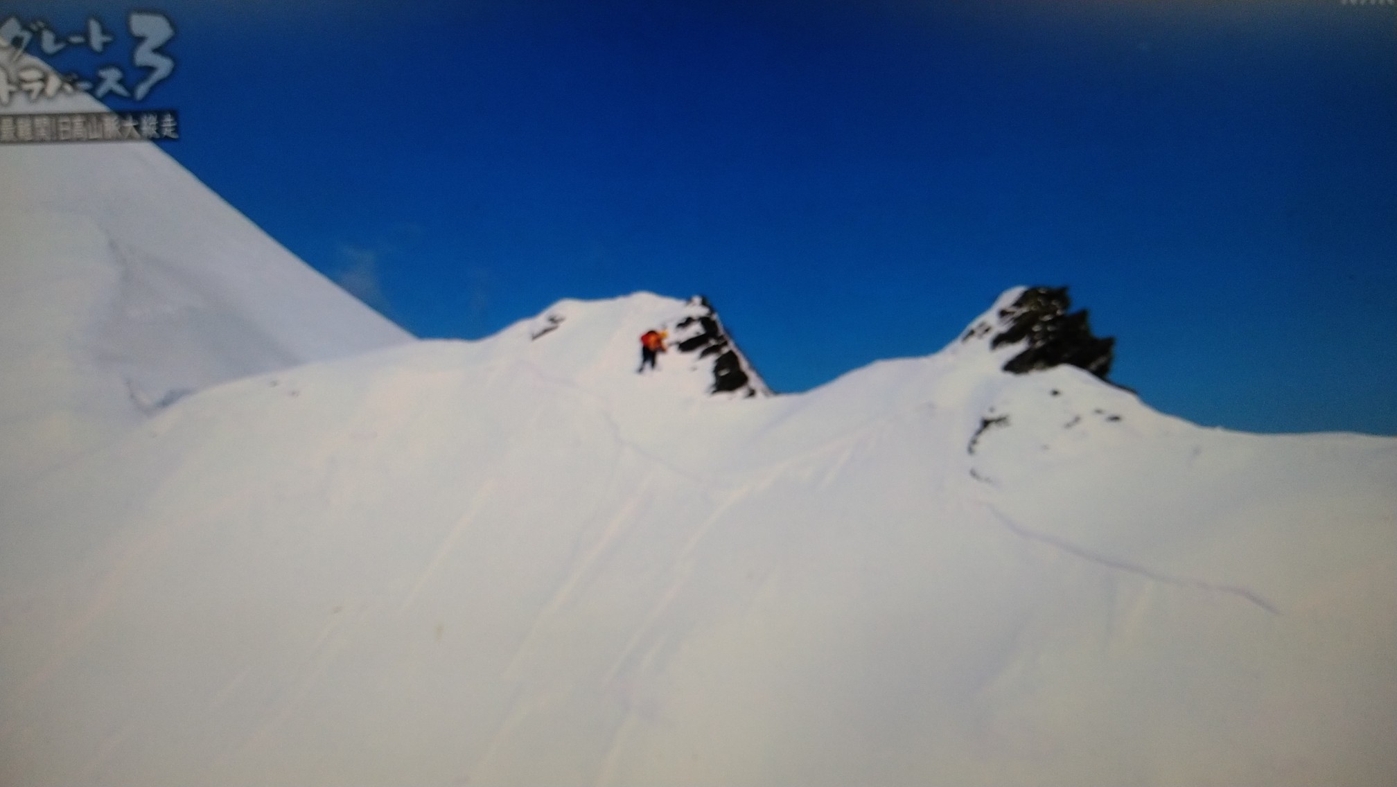 録画したグレートトラバース３ 観ておりま しんさんのモーメント Yamap ヤマップ