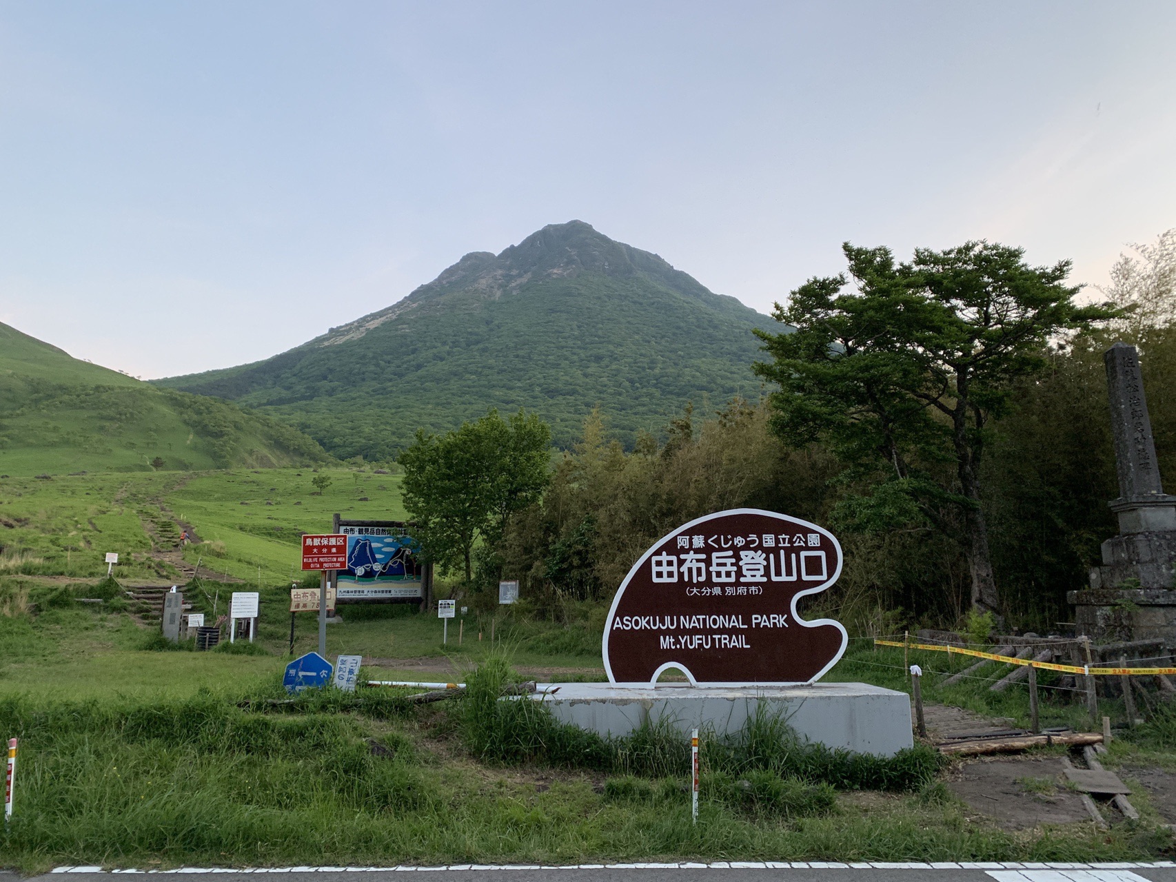 由布岳 鶴見岳 正面登山口からの時計回りの周回 Katsuさんの由布岳 鶴見岳の活動日記 Yamap ヤマップ
