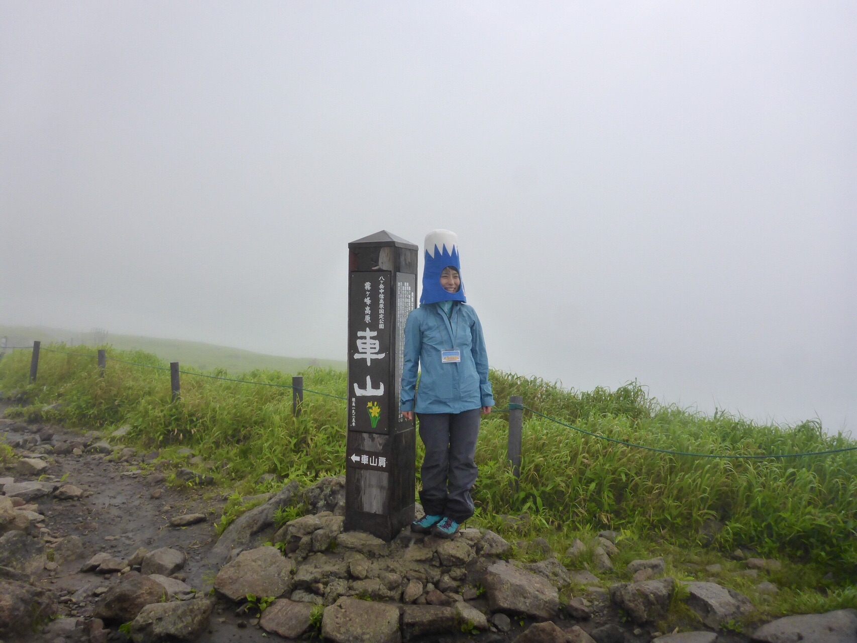 霧ヶ峰 車山イベント おーにちさんの霧ヶ峰 車山 大笹峰の活動日記 Yamap ヤマップ