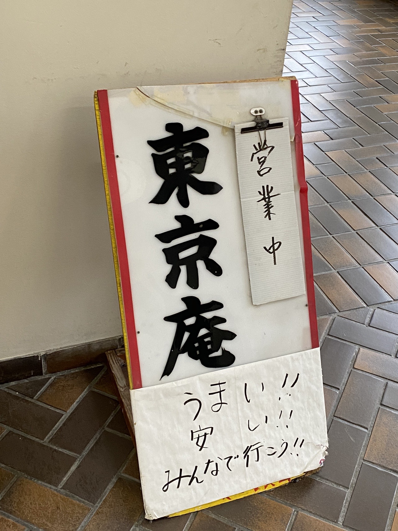 深謝 宝塚ホテル ついでに関西学院大学 経由 甲山 やすさんの六甲山 長峰山 摩耶山の活動日記 Yamap ヤマップ