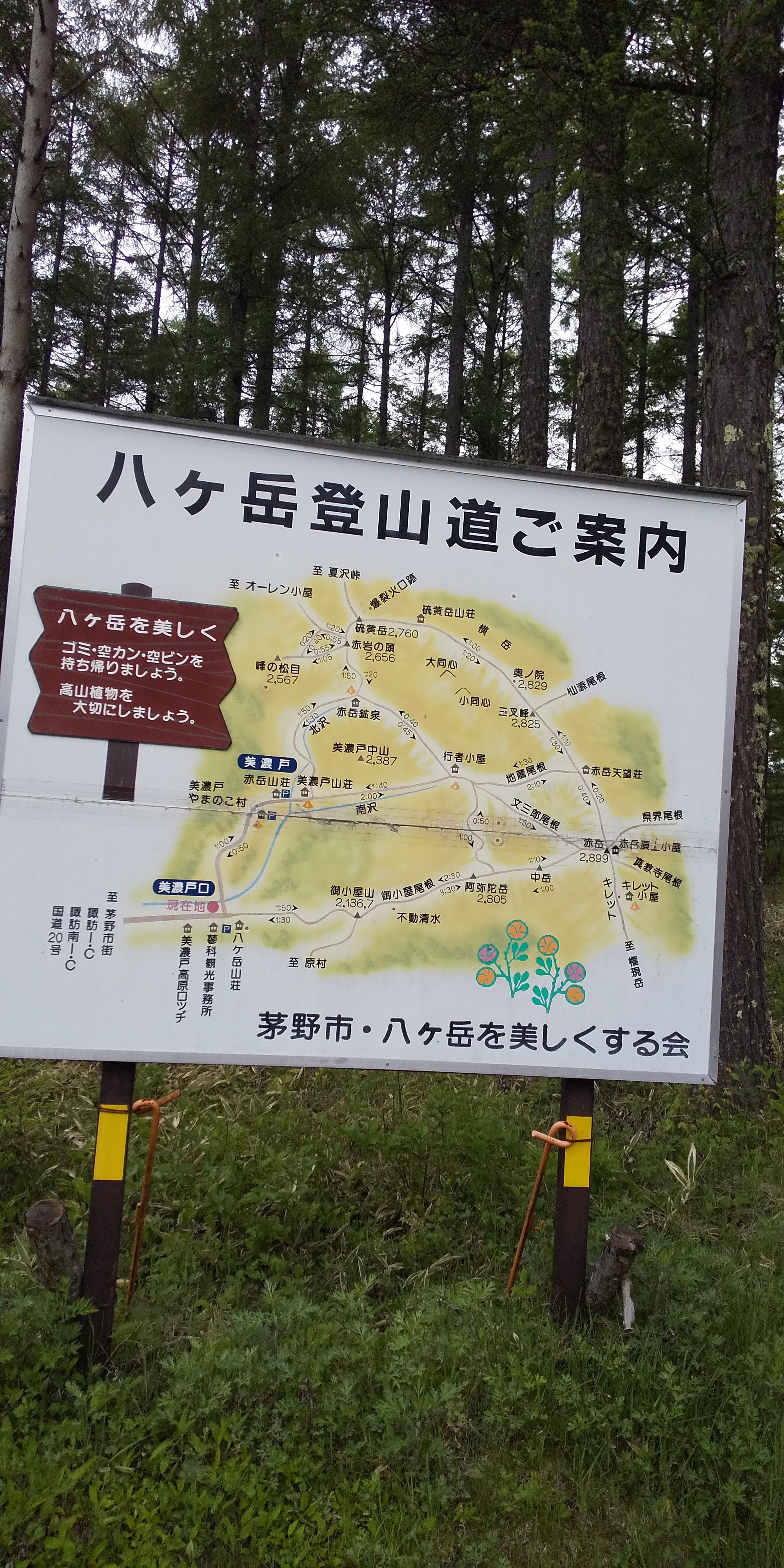 地蔵ノ頭 赤岳 八ヶ岳 花咲人さんの八ヶ岳 赤岳 硫黄岳 天狗岳 の活動日記 Yamap ヤマップ