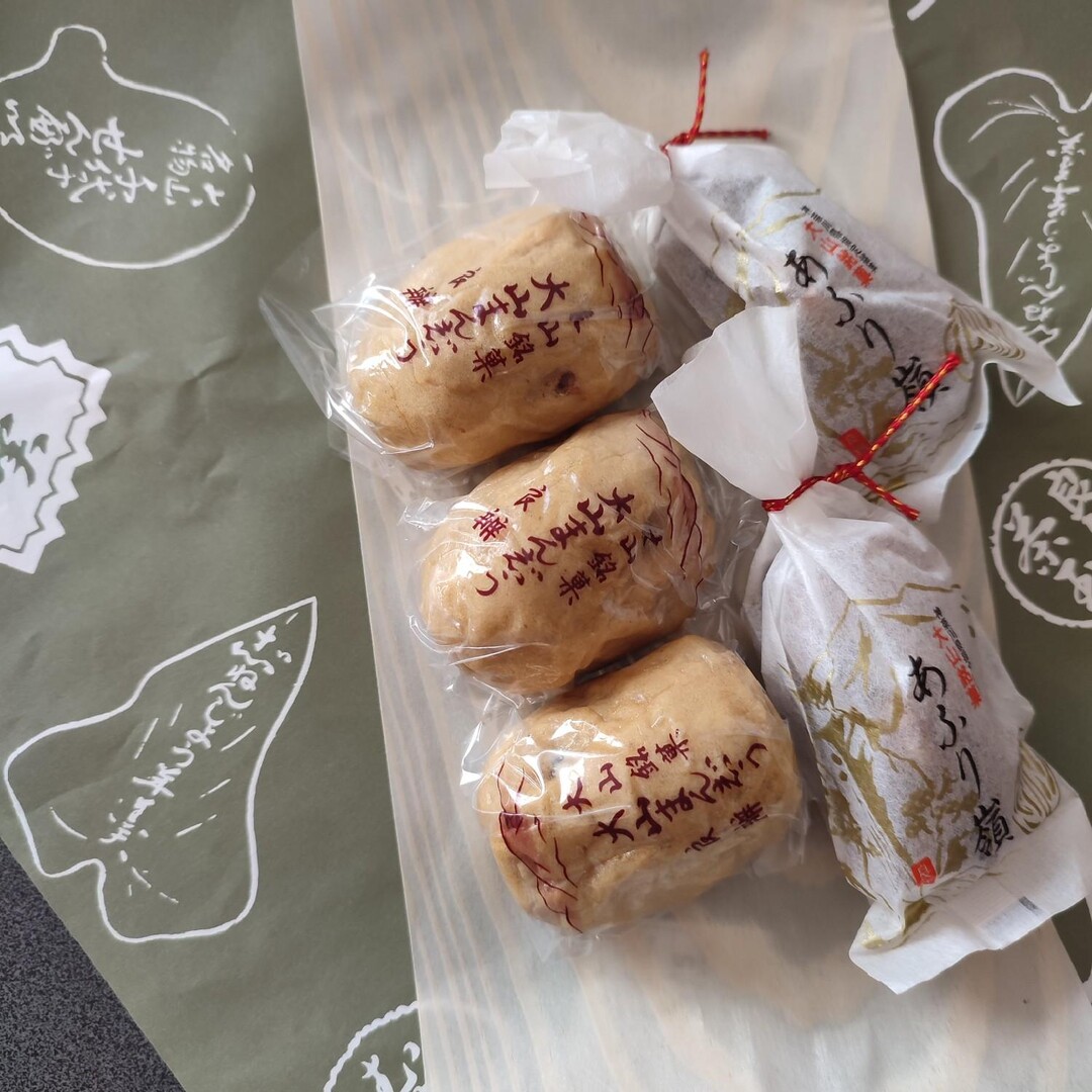 前から気になってた大山まんじゅうを買いに... / hime♪さんのモーメント YAMAP / ヤマップ