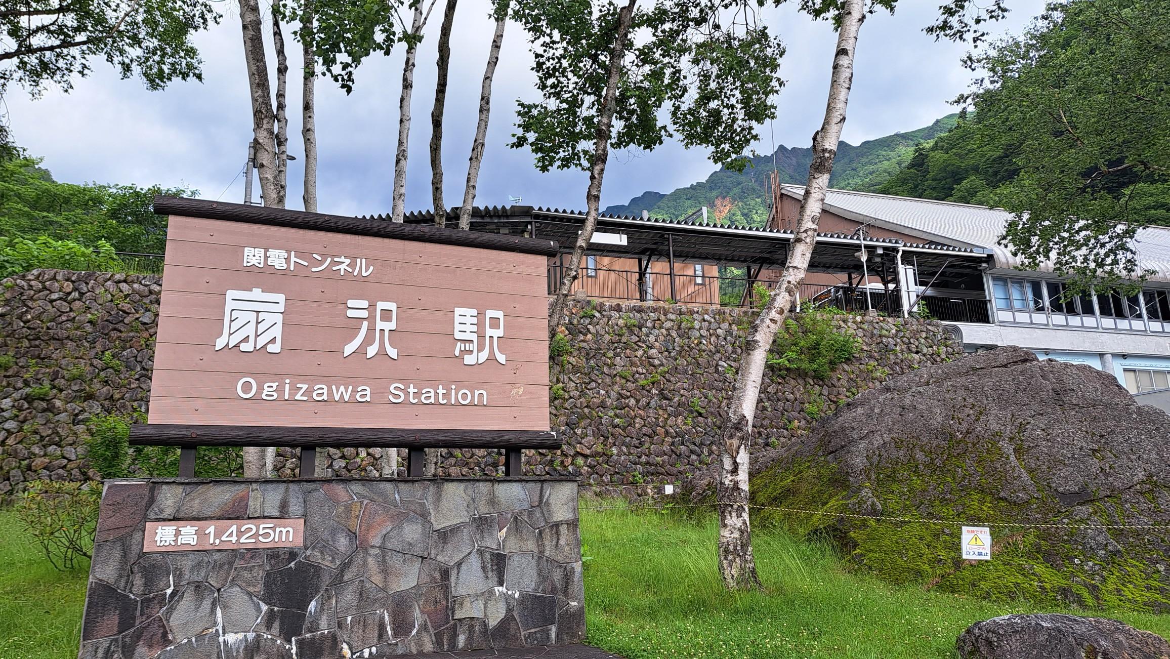 ここから４つの乗り物を乗り継いで