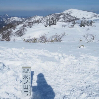 あさみ