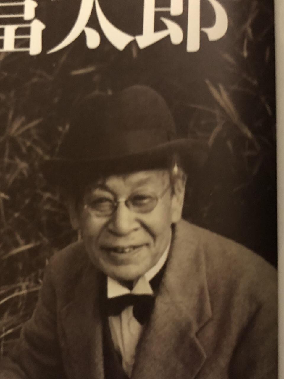 富太郎のページ YAMAP / ヤマップ