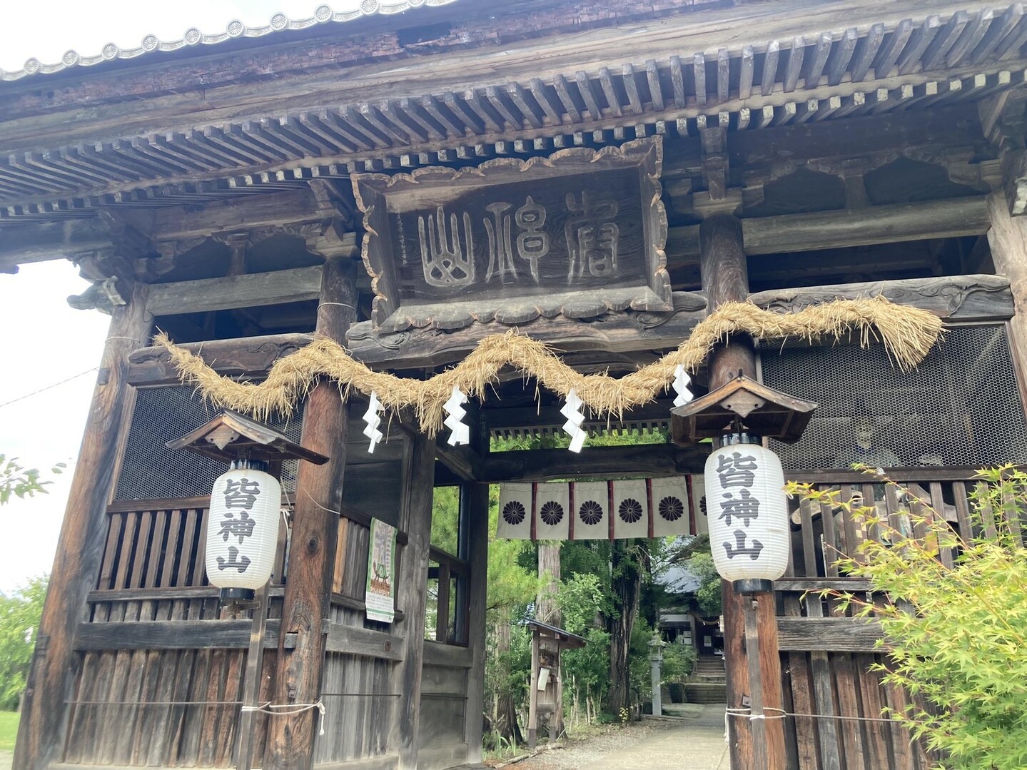 皆神神社 / いづみさんの皆神山・尼厳山・奇妙山の活動データ | YAMAP / ヤマップ