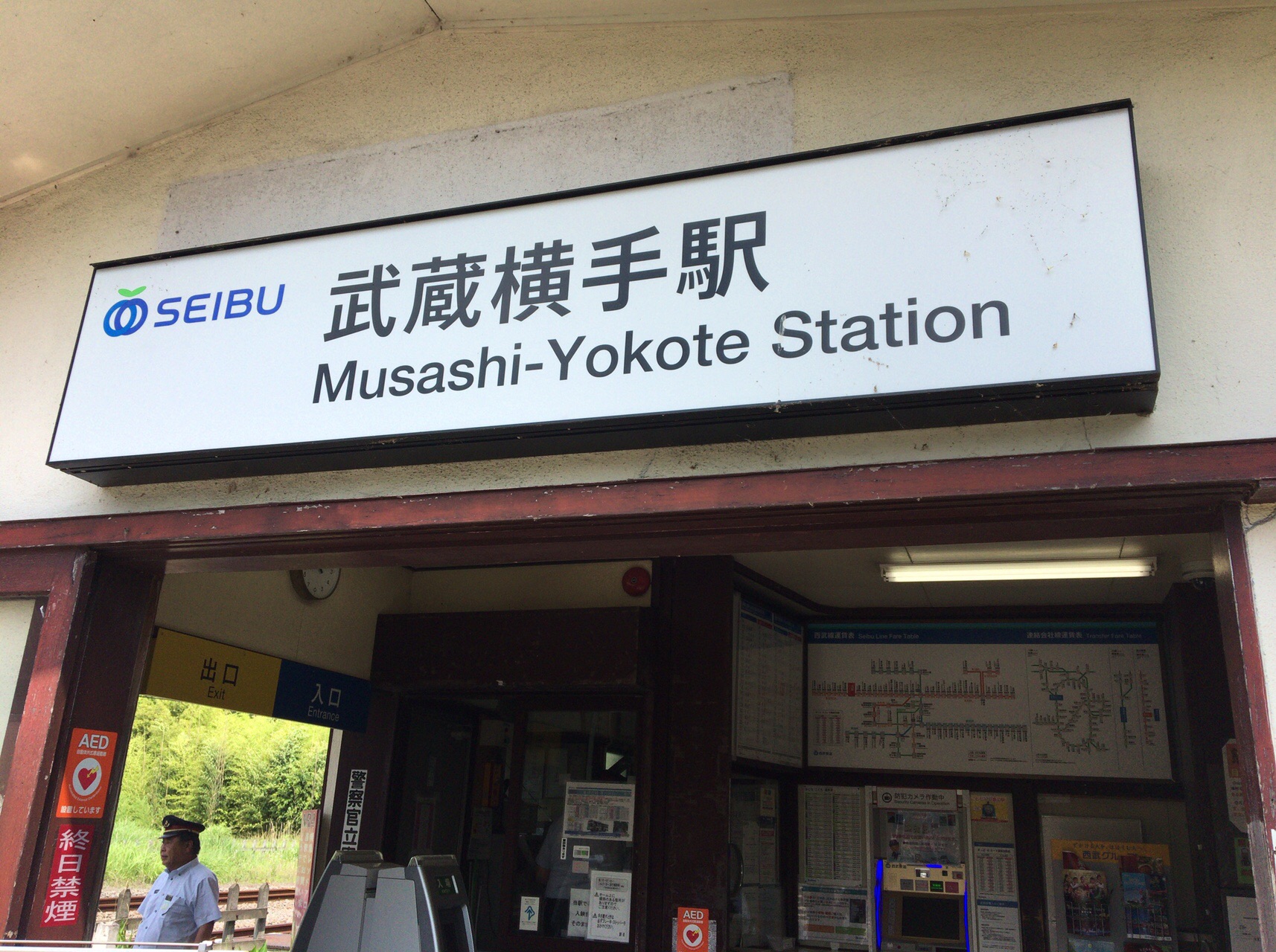 西武ハイキング 武蔵横手駅 飯能駅 エル丸さんのヤマノススメ巡礼マップ 天覚山 大高山 子の権現 の活動日記 Yamap ヤマップ