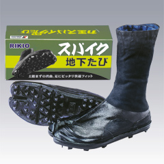 地下足袋登山のススメ その２ 地下足袋の種類について らん坊さんの登山の活動データ Yamap ヤマップ