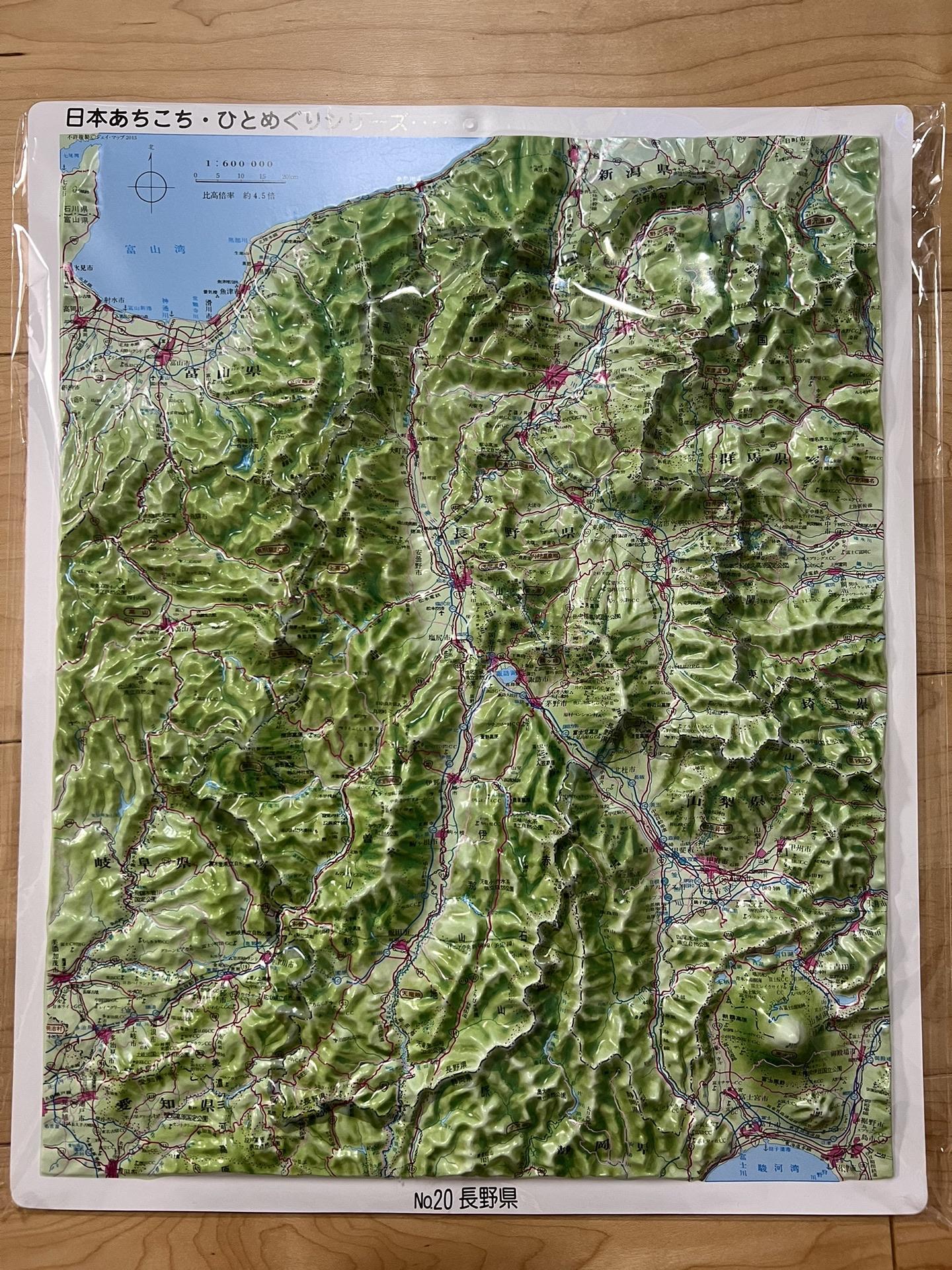 クニャ マップ 那賀川 流域 立体 地図 Kunya-Map