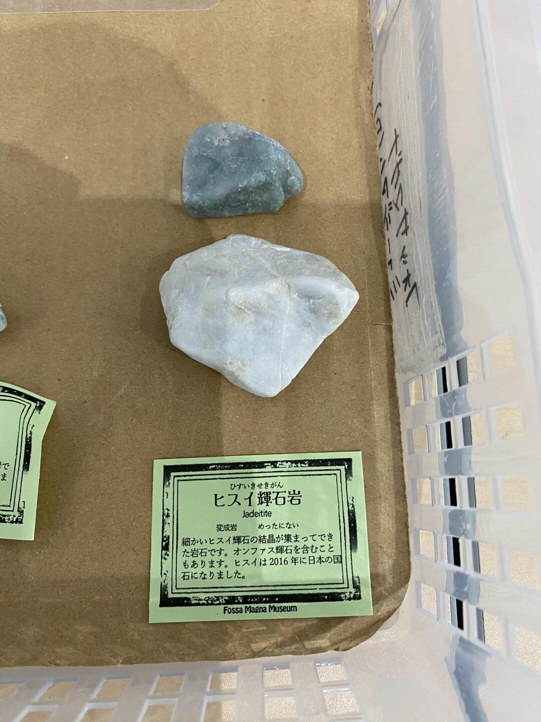 翡翠(ヒスイ)中国上海みやげ安眠落ち着き