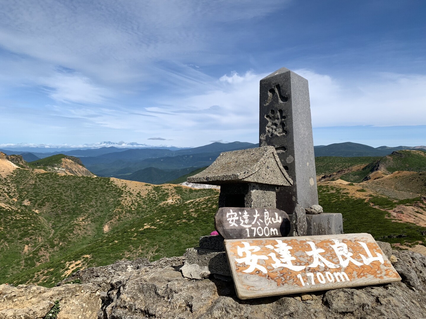 安達太良山 Masayoさんの安達太良山 箕輪山 鬼面山の活動データ Yamap ヤマップ