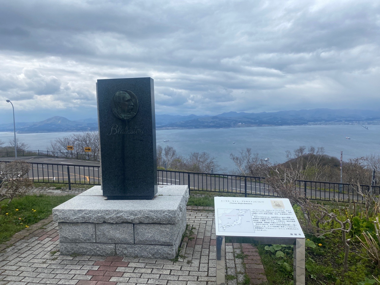 北海道遺産13座 汐見山 薬師山 観音山 函館山 御殿山 つつじ山 入江山 水元山 八幡山 牛の背山 千畳敷 Hideさんの函館山の活動日記 Yamap ヤマップ