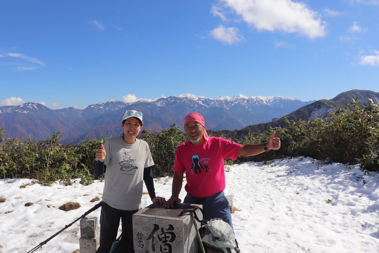 前僧ヶ岳・僧ヶ岳 / 木こりじいさんさんの僧ヶ岳・駒ヶ岳（越中駒ヶ岳）の活動データ YAMAP / ヤマップ