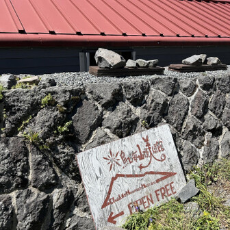 鳥海山頂美術館