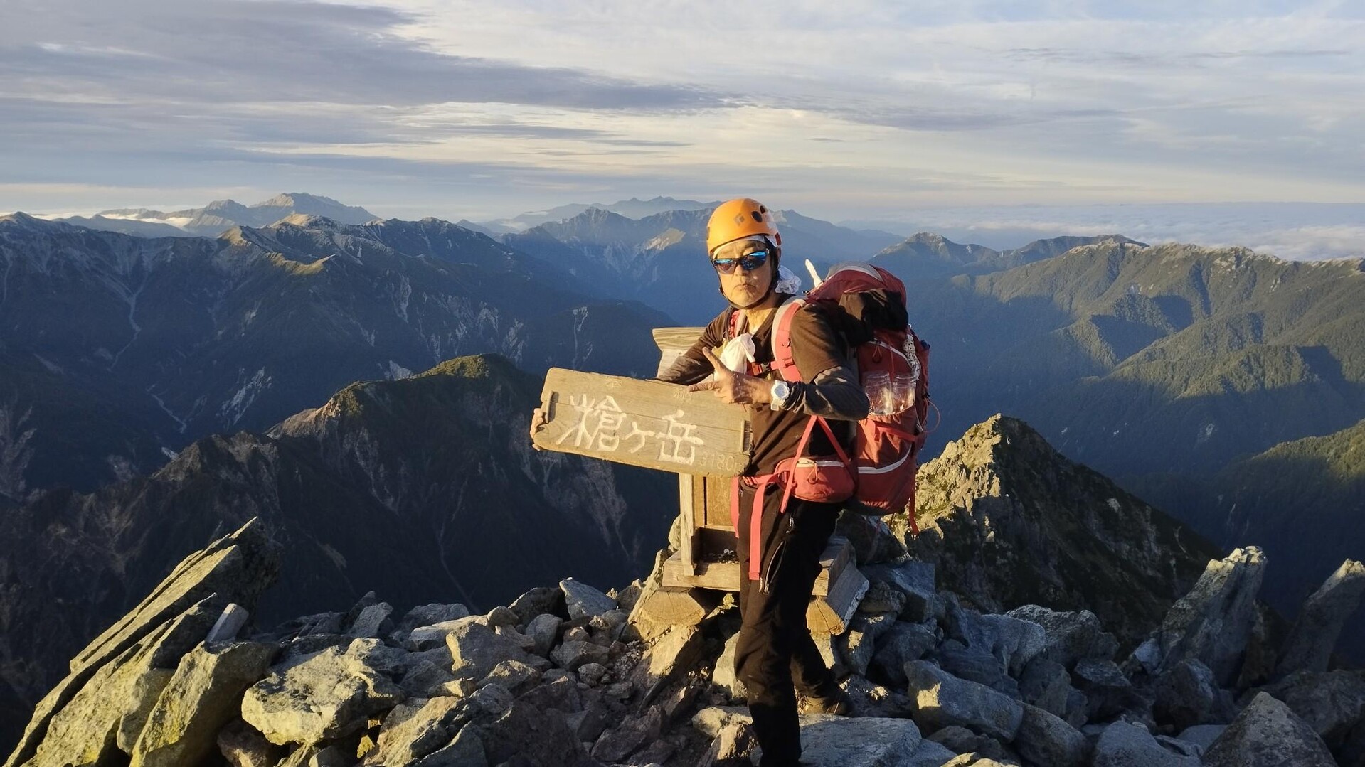 直さんのページ YAMAP / ヤマップ