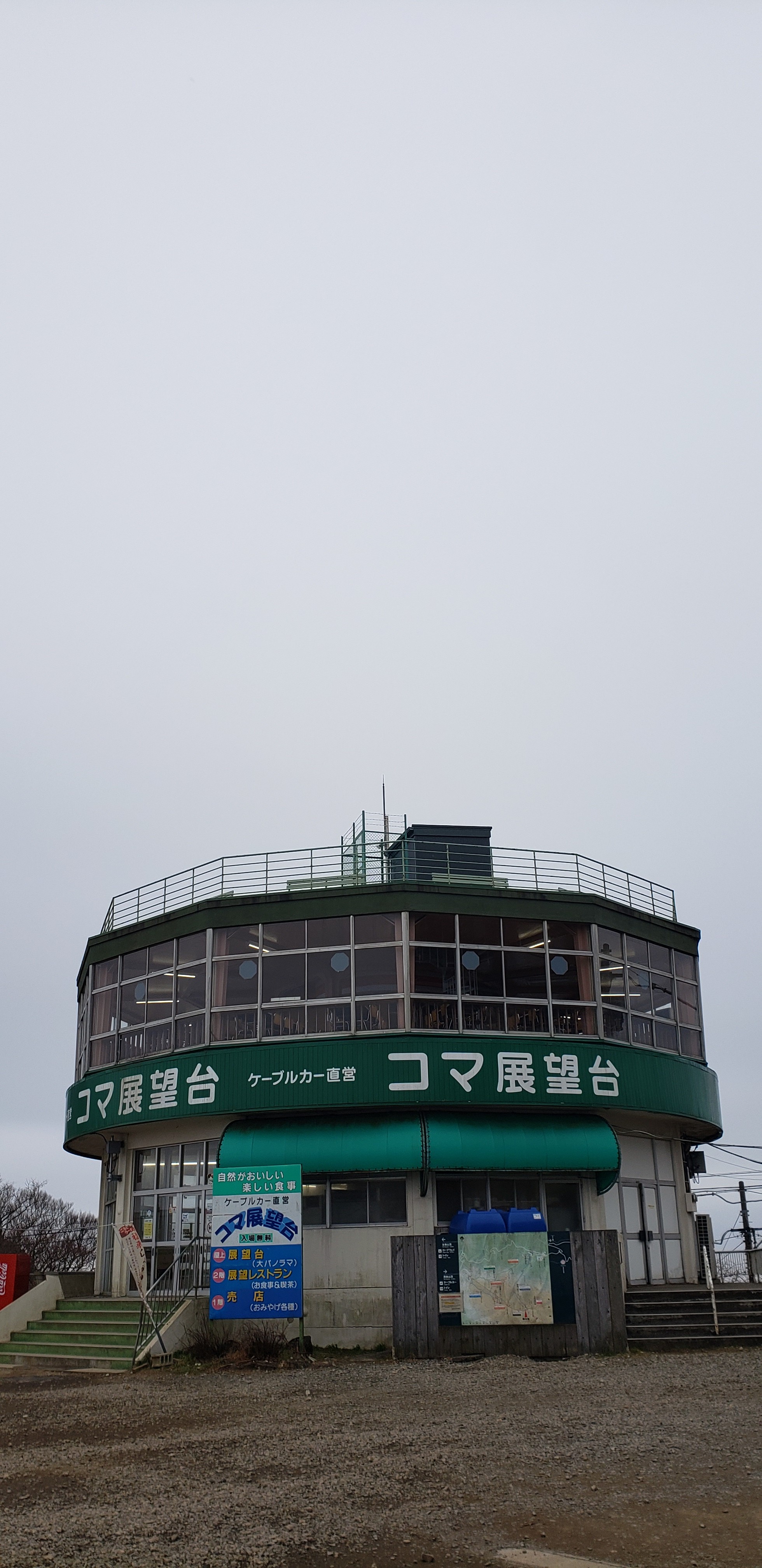 筑波山 ヤマスタスタンプ巡り Tomさんの筑波山の活動日記 Yamap ヤマップ