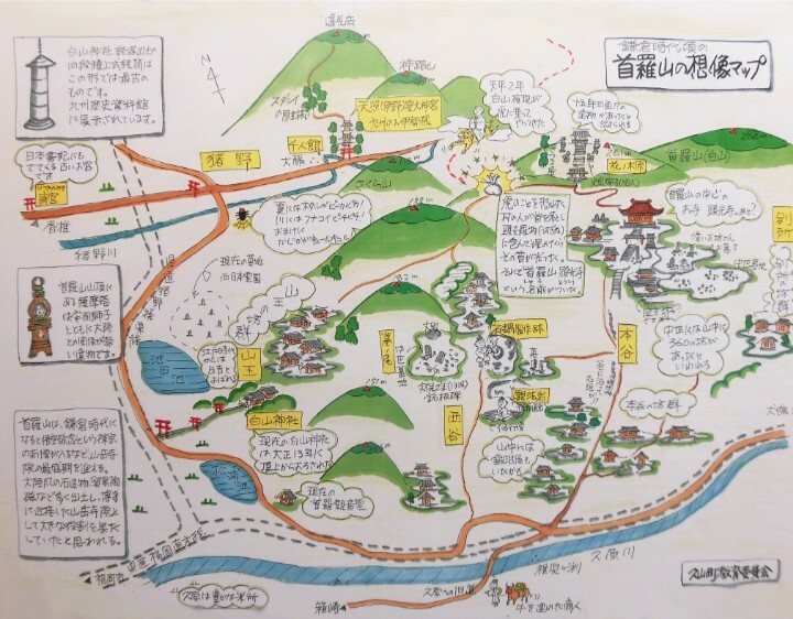 天神山 老いの山 鳥越山 二本松山 立花山 三日月山 城ノ越山の写真22枚目 このイラスト地図には遠見岳 神路岳 さく Yamap ヤマップ