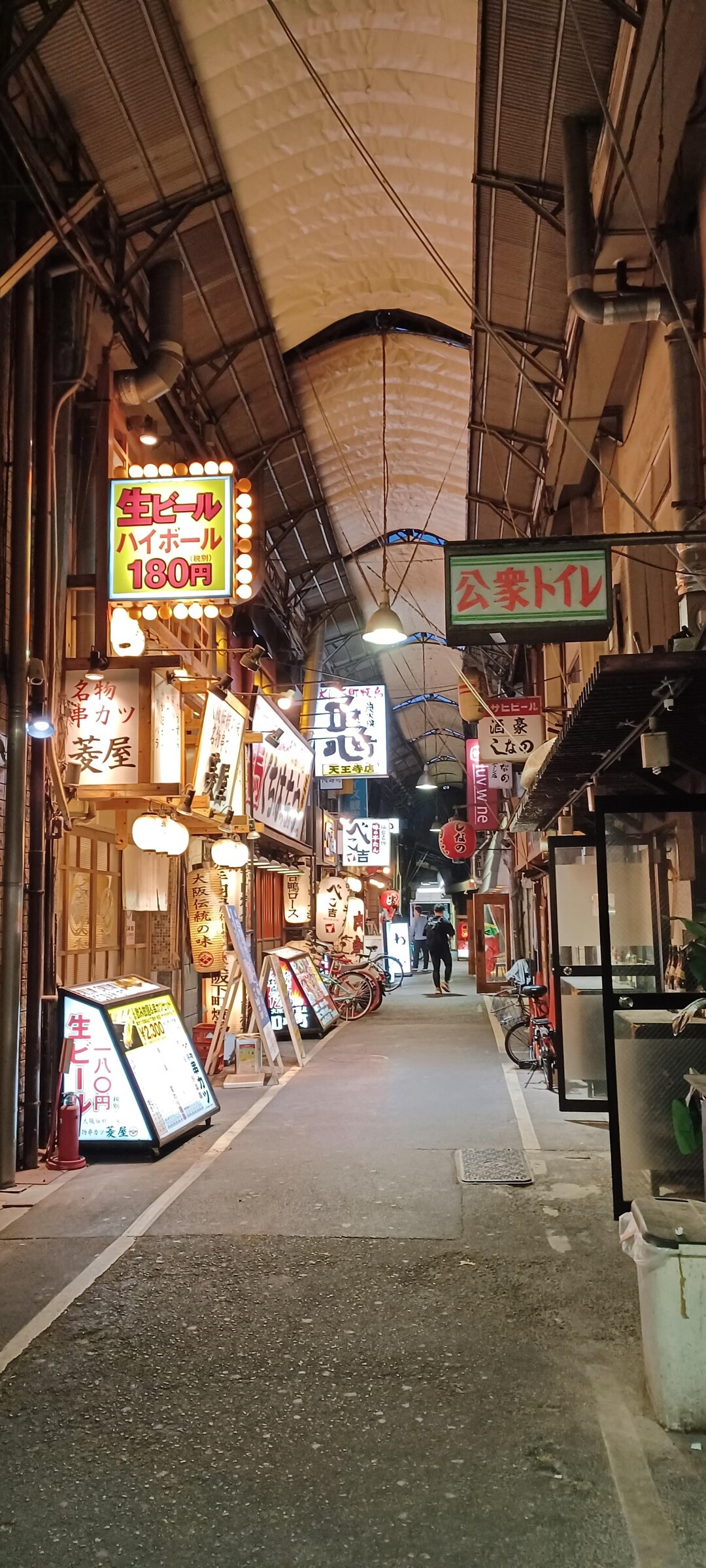 大阪 後編】夜やで( ˘ω˘ ) ｽﾔｧ…天王寺駅～飛田散策(※私は女性です)～天王寺商店街～茶臼山～阿倍野駅 / アオイさんの大阪市の活動日記 |  YAMAP / ヤマップ