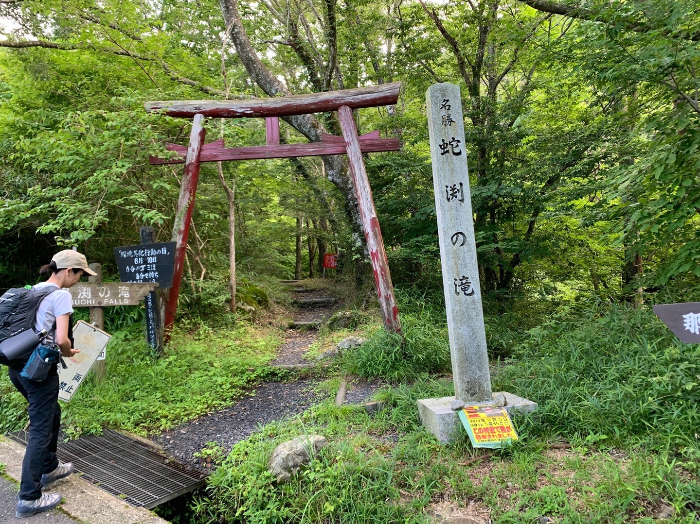那岐山 Kazushigeさんの那岐山 滝山 広戸山の活動日記 Yamap ヤマップ