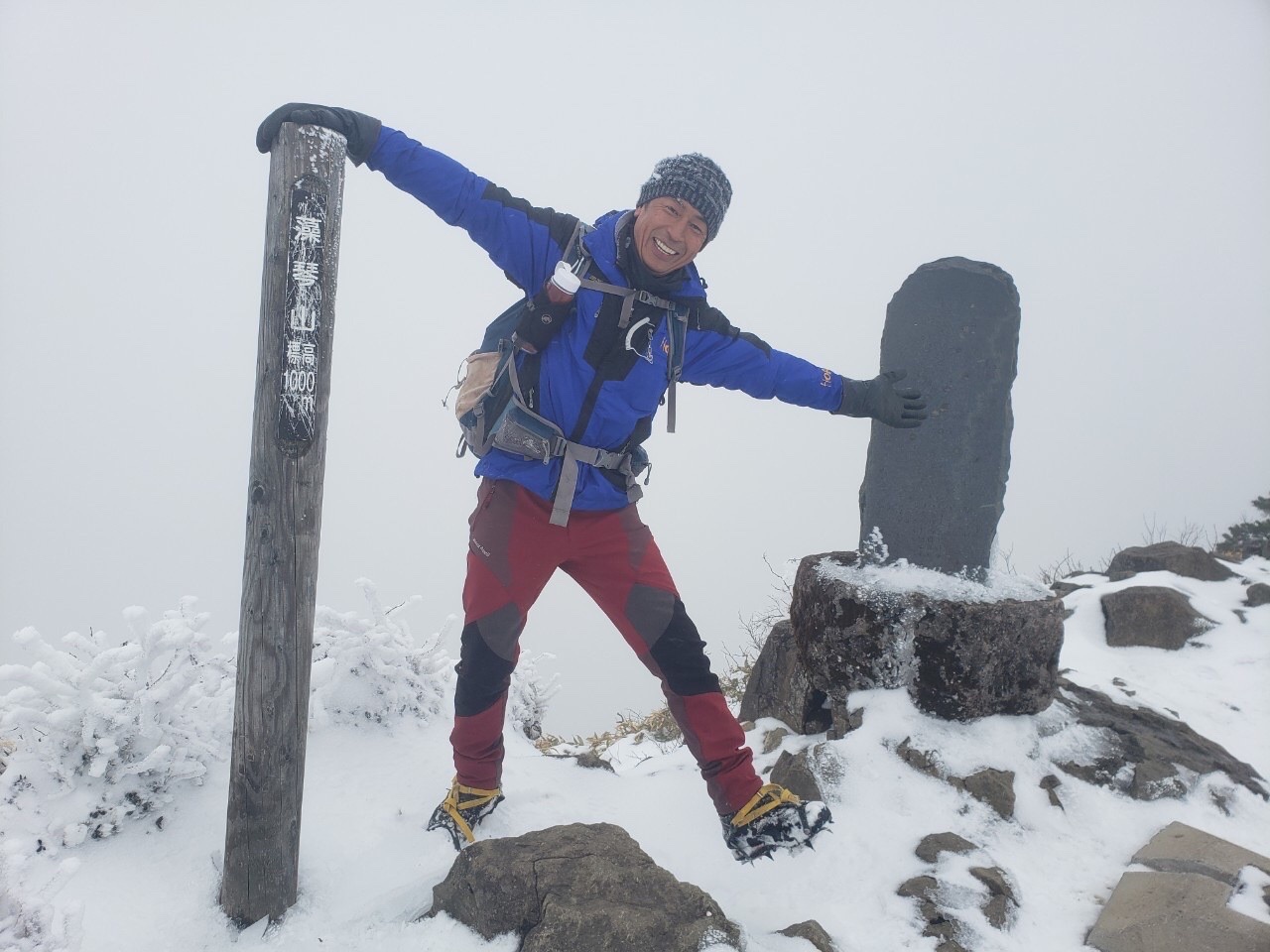 藻琴山 つーさんの藻琴山 硫黄山 屈斜路湖 摩周湖の活動データ Yamap ヤマップ