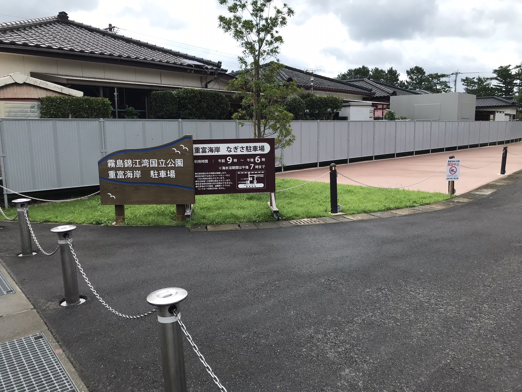 重富海水浴場 一般社団法人姶良市観光協会
