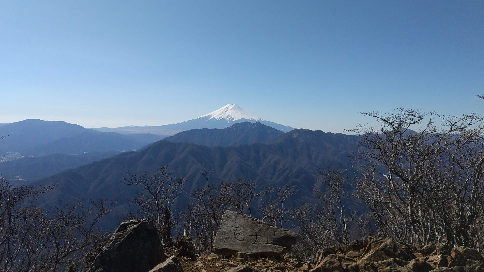 滝子山 ルークさんの滝子山 大谷ヶ丸 笹子雁ヶ腹摺山の活動データ Yamap ヤマップ