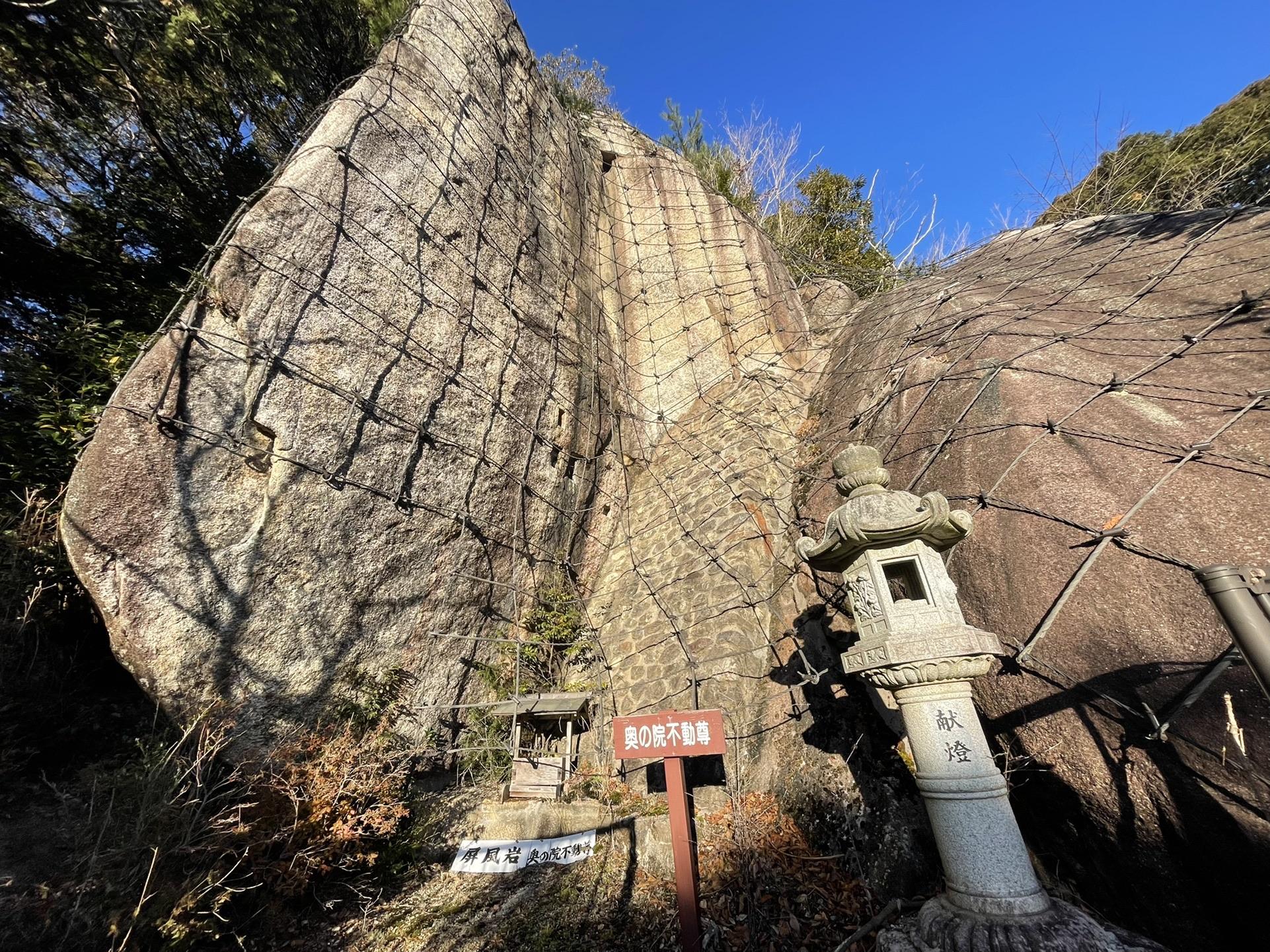 岩尾山・岩尾山西峰 / くまくまさんの岩尾山の活動データ YAMAP / ヤマップ