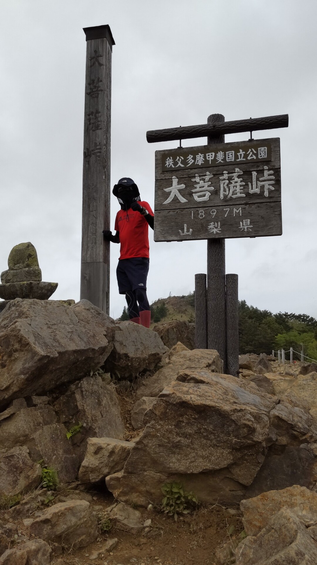大菩薩嶺 妙見ノ頭 大菩薩峠 マッちゃんさんの大菩薩嶺 鶏冠山 大マテイ山の活動日記 Yamap ヤマップ