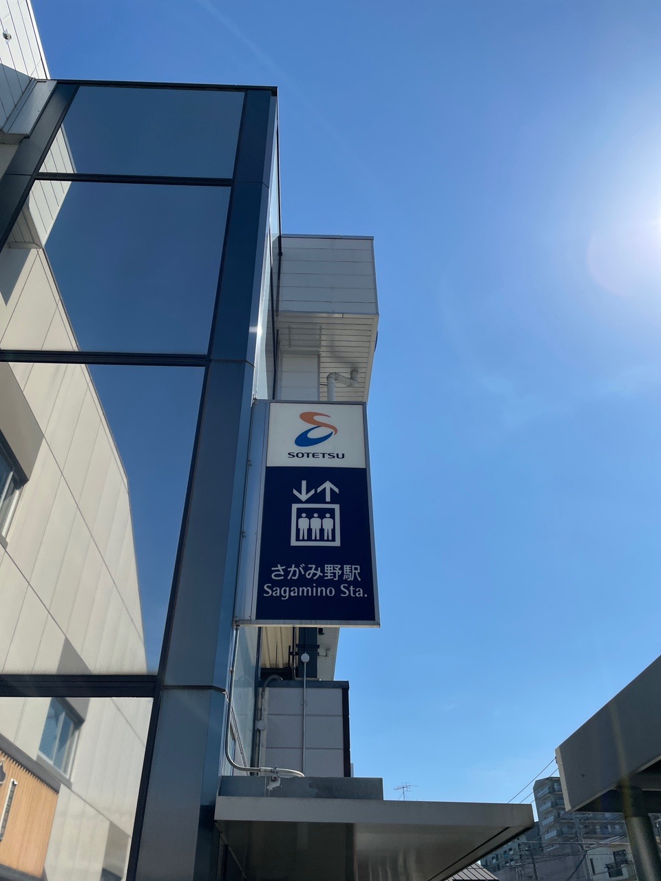 横浜駅or海老名駅 本日夕方に受け渡し 新品相当 ナイキセルラーモデル  