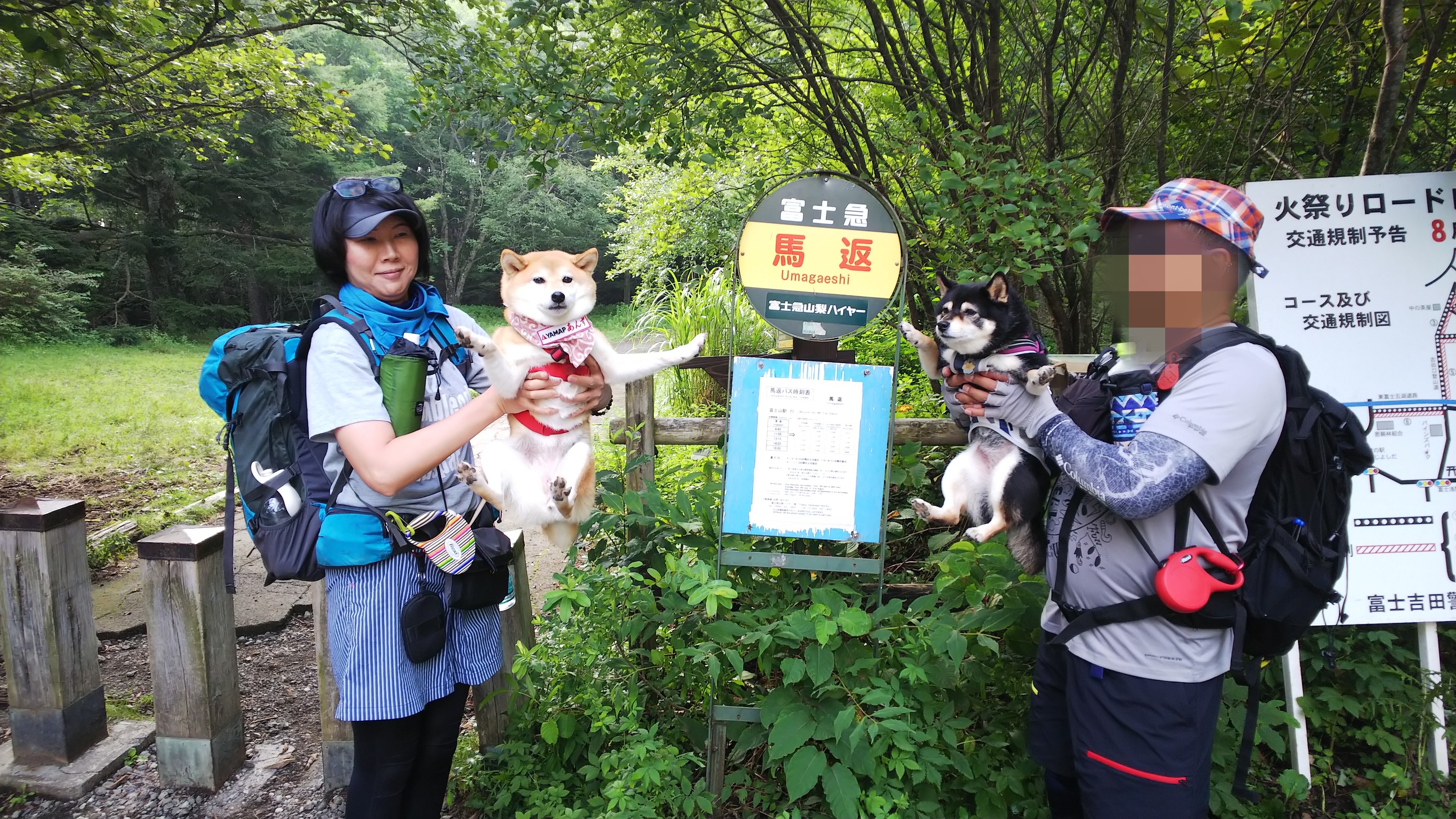 富士活 19 馬返し 五合目佐藤小屋編 もーちゃんさんの富士山の活動日記 Yamap ヤマップ