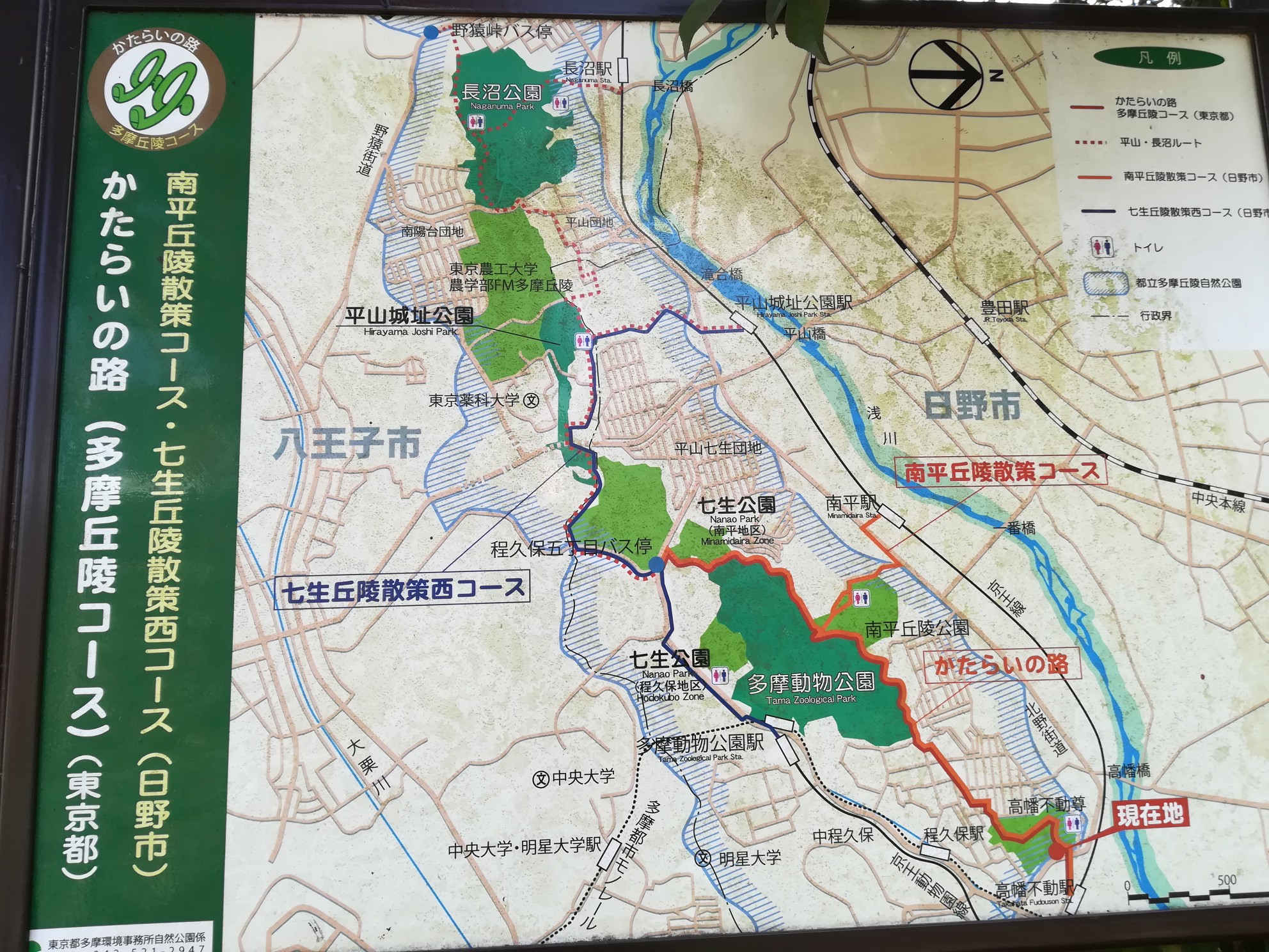 かたらいの路 多摩丘陵コース 19 01 26 ピー吉さんの多摩市の活動日記 Yamap ヤマップ