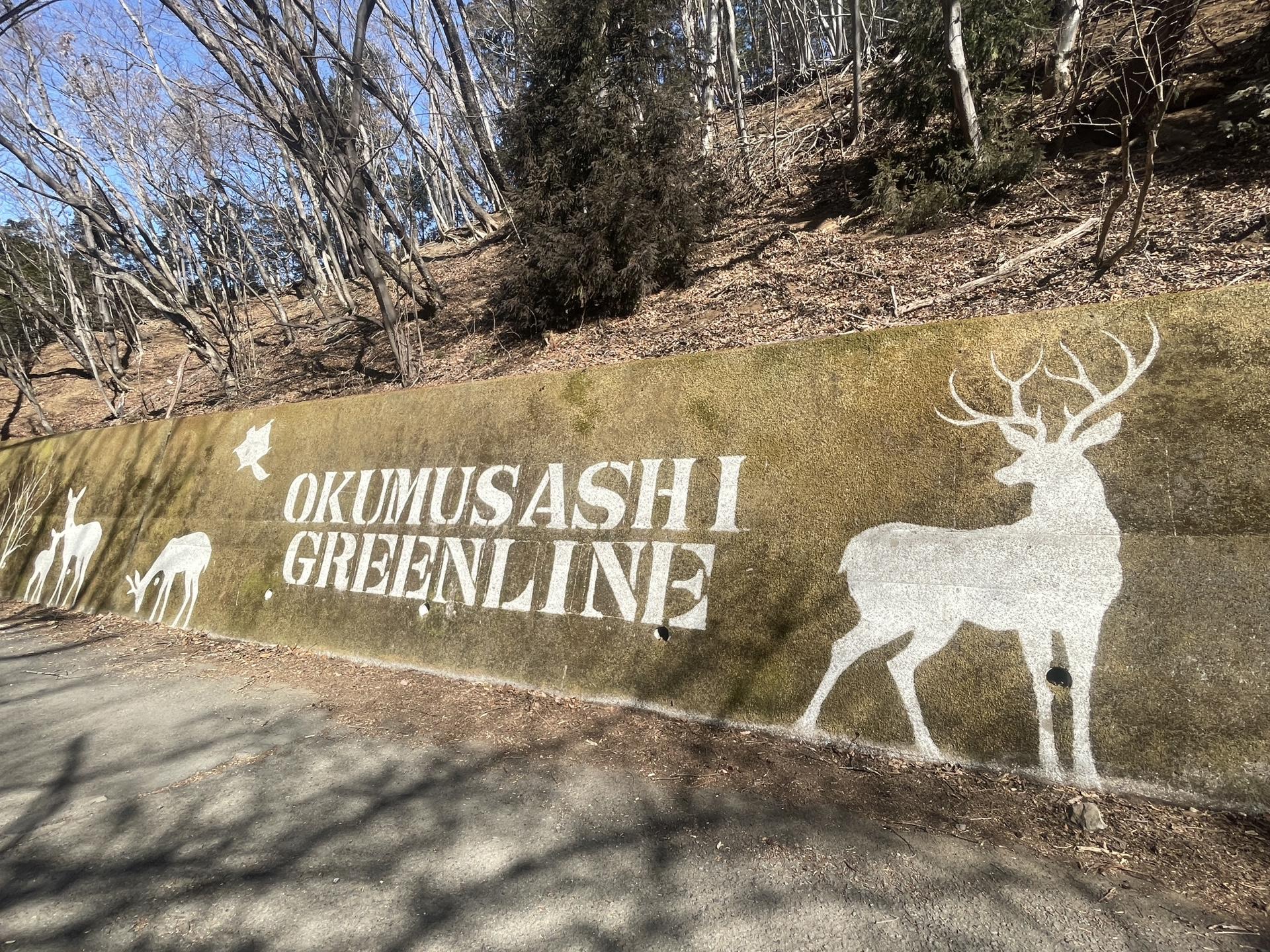 猿岩山・関八州見晴台・丸山・大峰（雨乞塚）・大平山 / とだなさんさんの関八州見晴台の活動日記 | YAMAP / ヤマップ