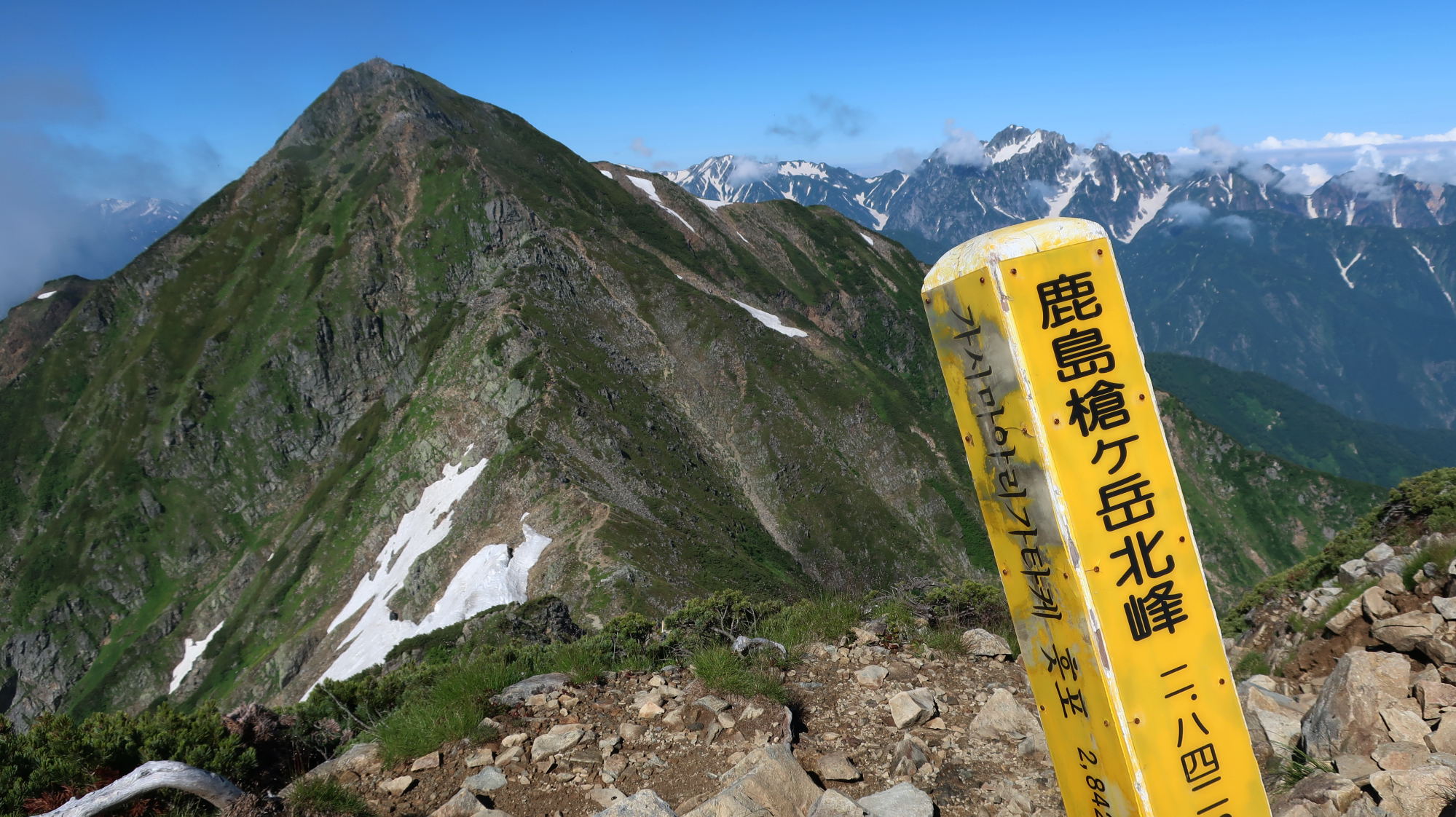 鹿島槍ヶ岳 21アルプス遠征 冷池山荘 鹿島槍ヶ岳 帰路 コヨーテさんの鹿島槍ヶ岳 五竜岳 五龍岳 唐松岳の活動データ Yamap ヤマップ