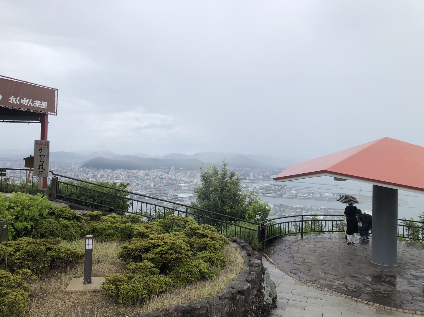 屋島をブラブラ 登山家風 笑 さんの高松市の活動日記 Yamap ヤマップ