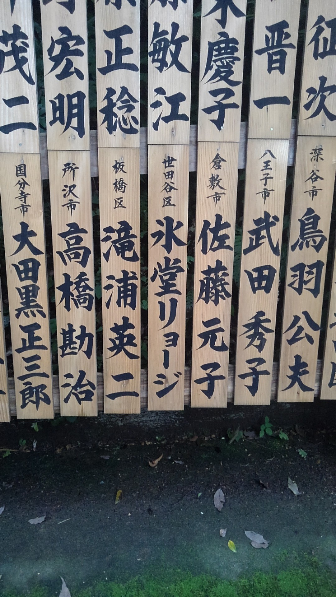 高尾山 陣馬山往復縦走 麻呂さんの高尾山 陣馬山 景信山の活動日記 Yamap ヤマップ