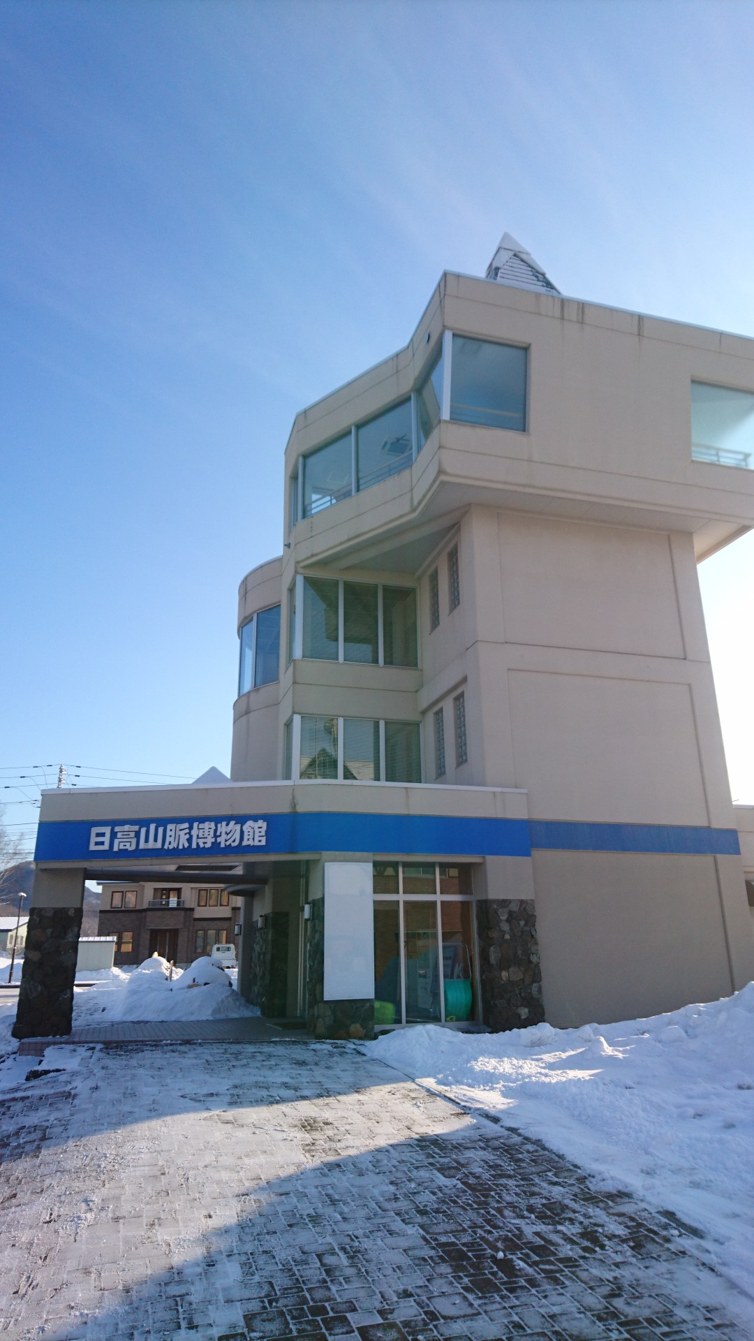 沙流岳と日勝ピーク 02 29 デュカさんの熊見山の活動日記 Yamap ヤマップ