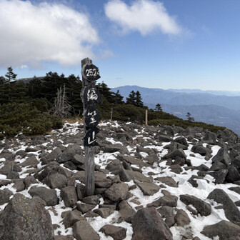 編笠山標識　老朽化