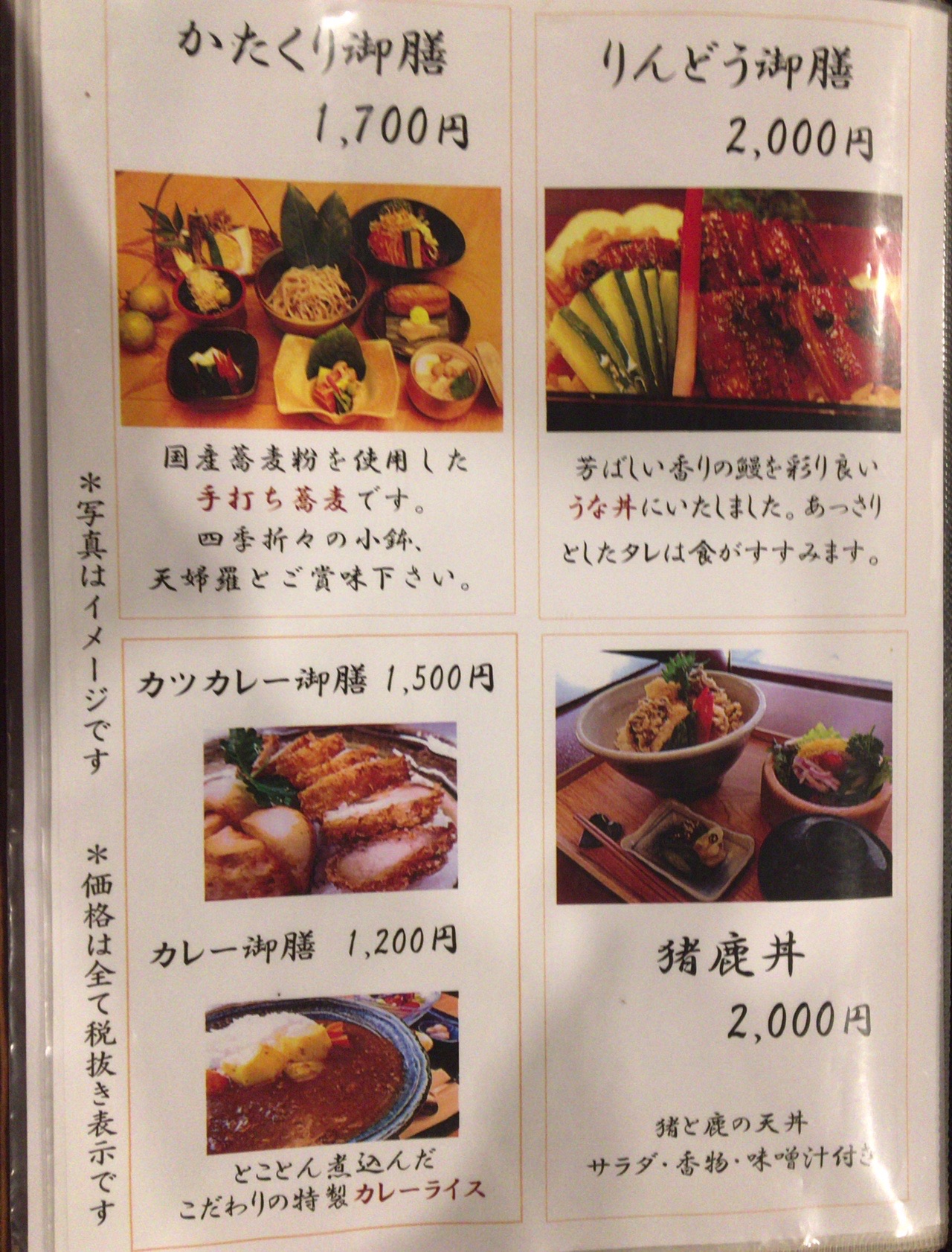 雨の塩船観音 名栗 入間 宮沢湖ドライブ エル丸さんの天覚山 大高山 子の権現 ヤマノススメ巡礼マップ の活動日記 Yamap ヤマップ