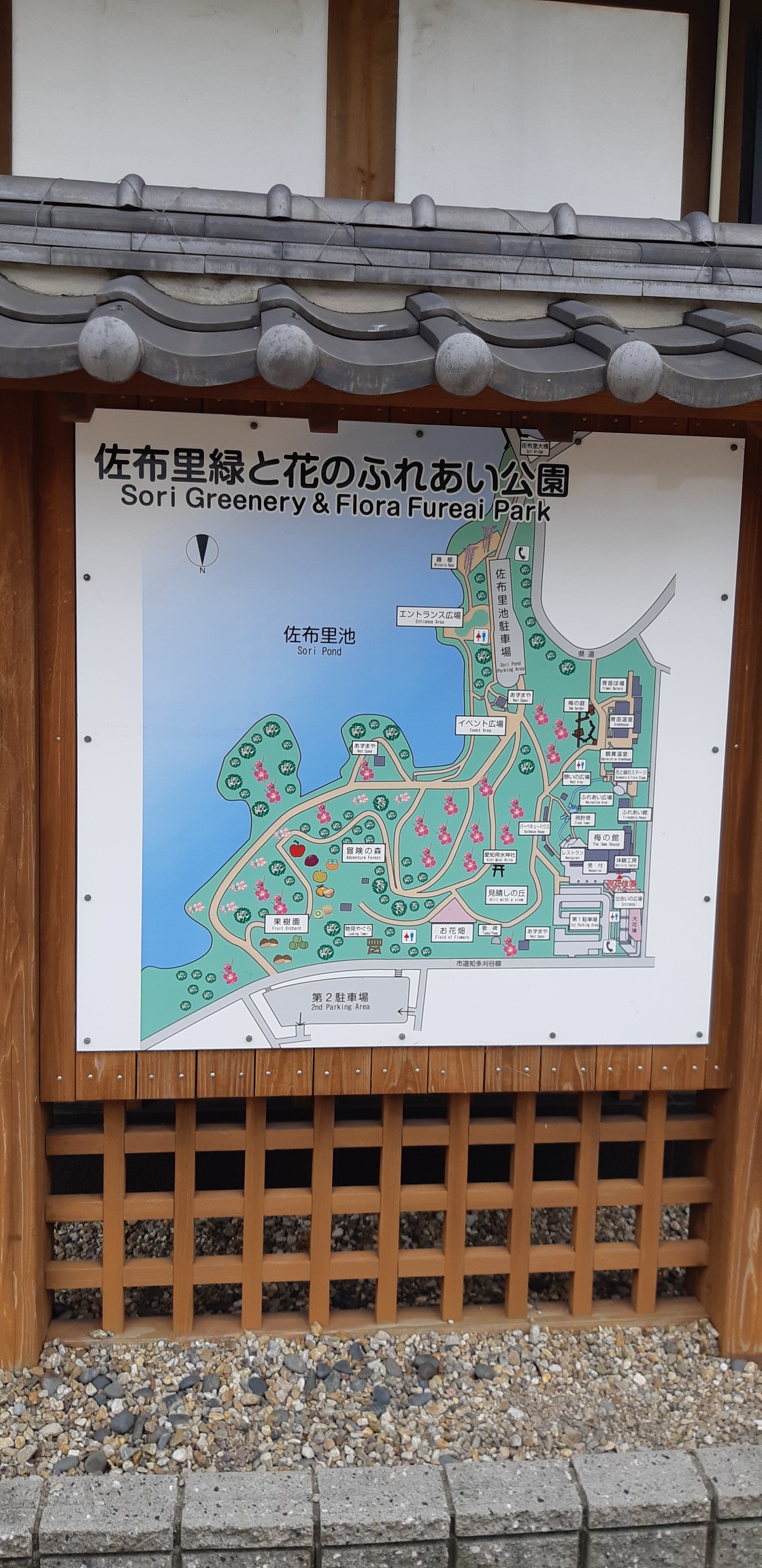 水のない佐布里池 そうりいけ Yasu1210mさんの知多半島 任坊山 本宮山 鍋山 の活動日記 Yamap ヤマップ