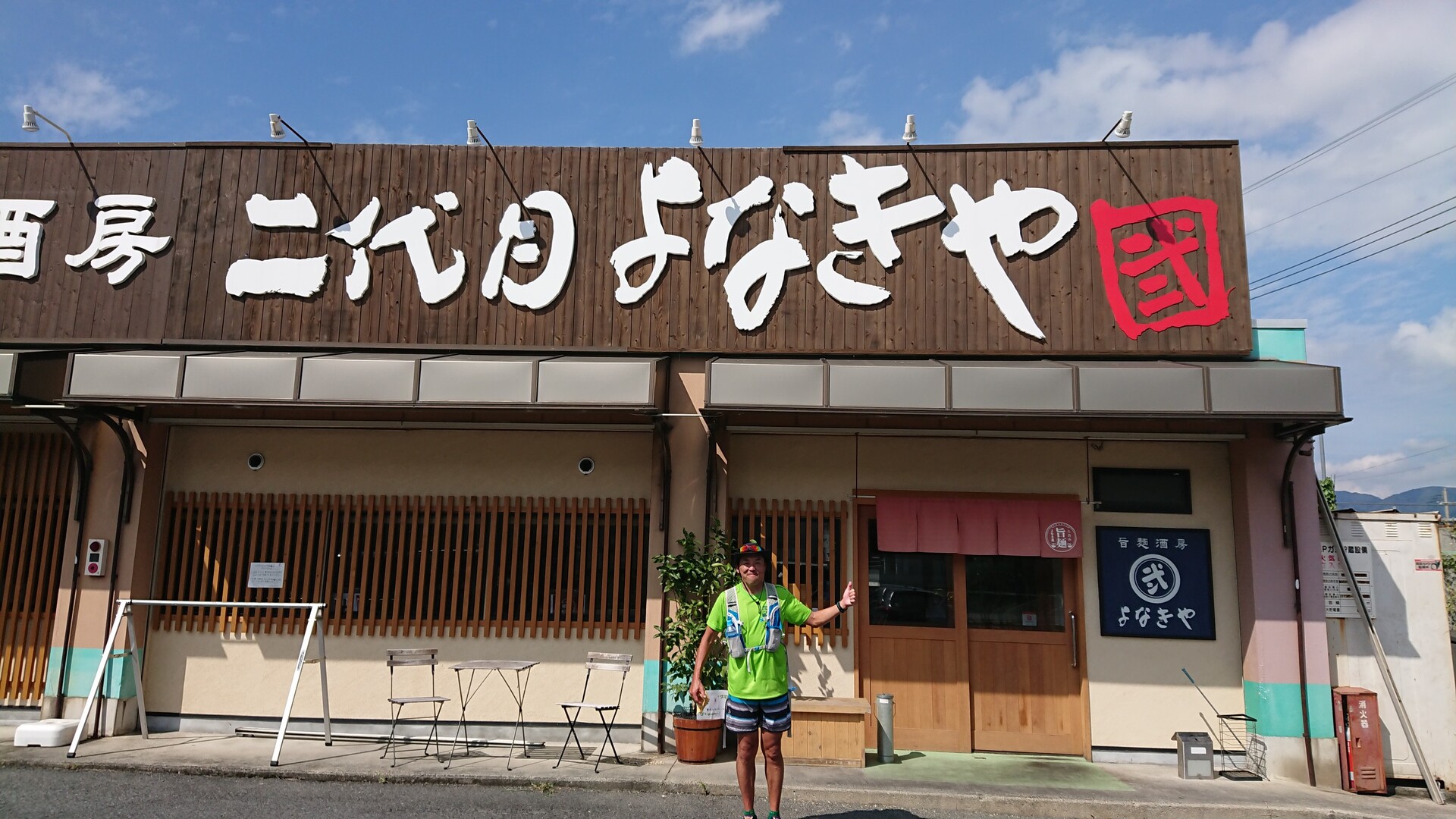 よなきやラン めいめいさんの槇尾山 槙尾山 和泉葛城山 神於山の活動日記 Yamap ヤマップ